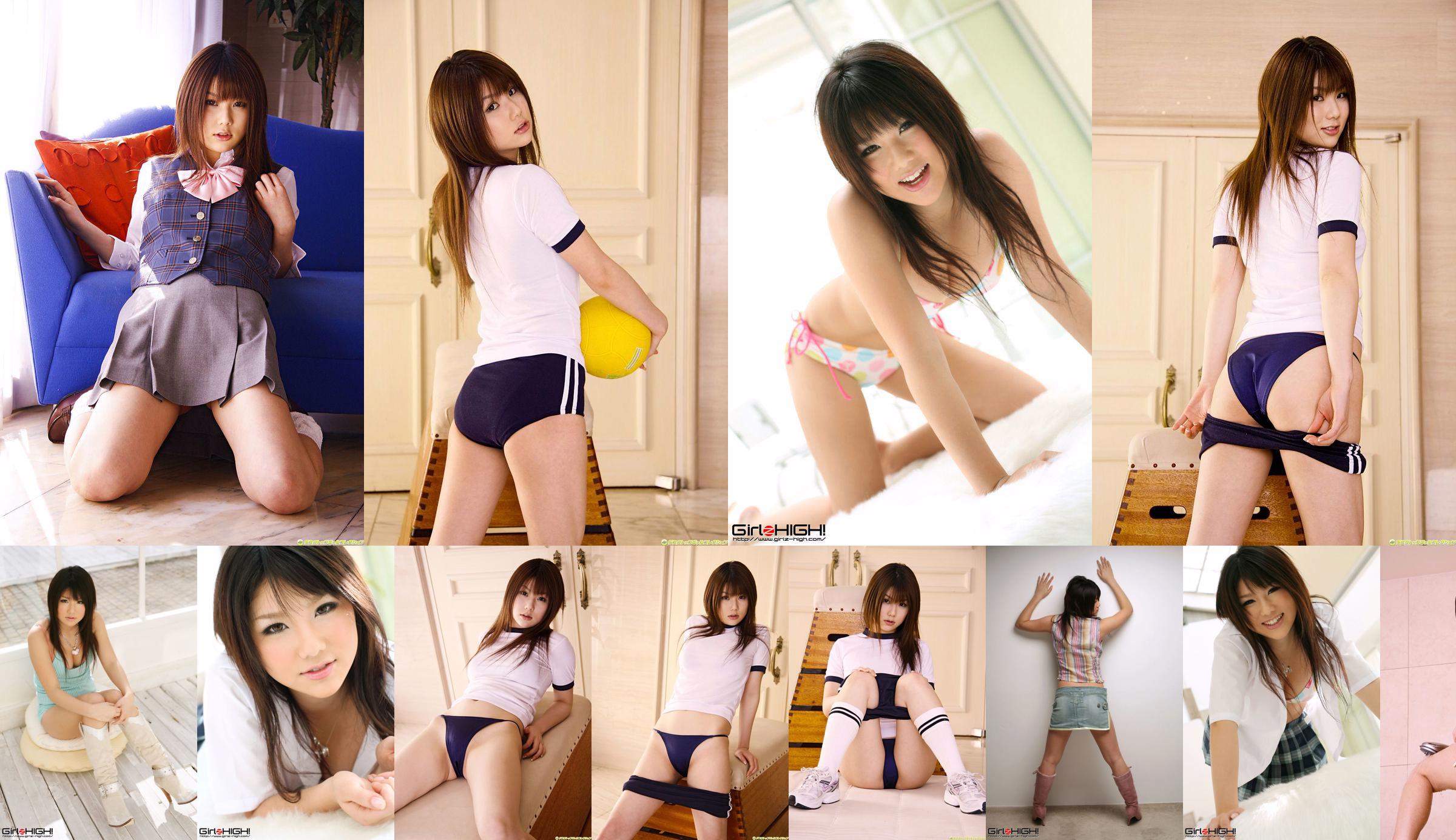 [DGC] NO.471 Shiori Kaneko Shiori Kaneko Uniforme Beautiful Girl Heaven No.dda4b0 Página 1