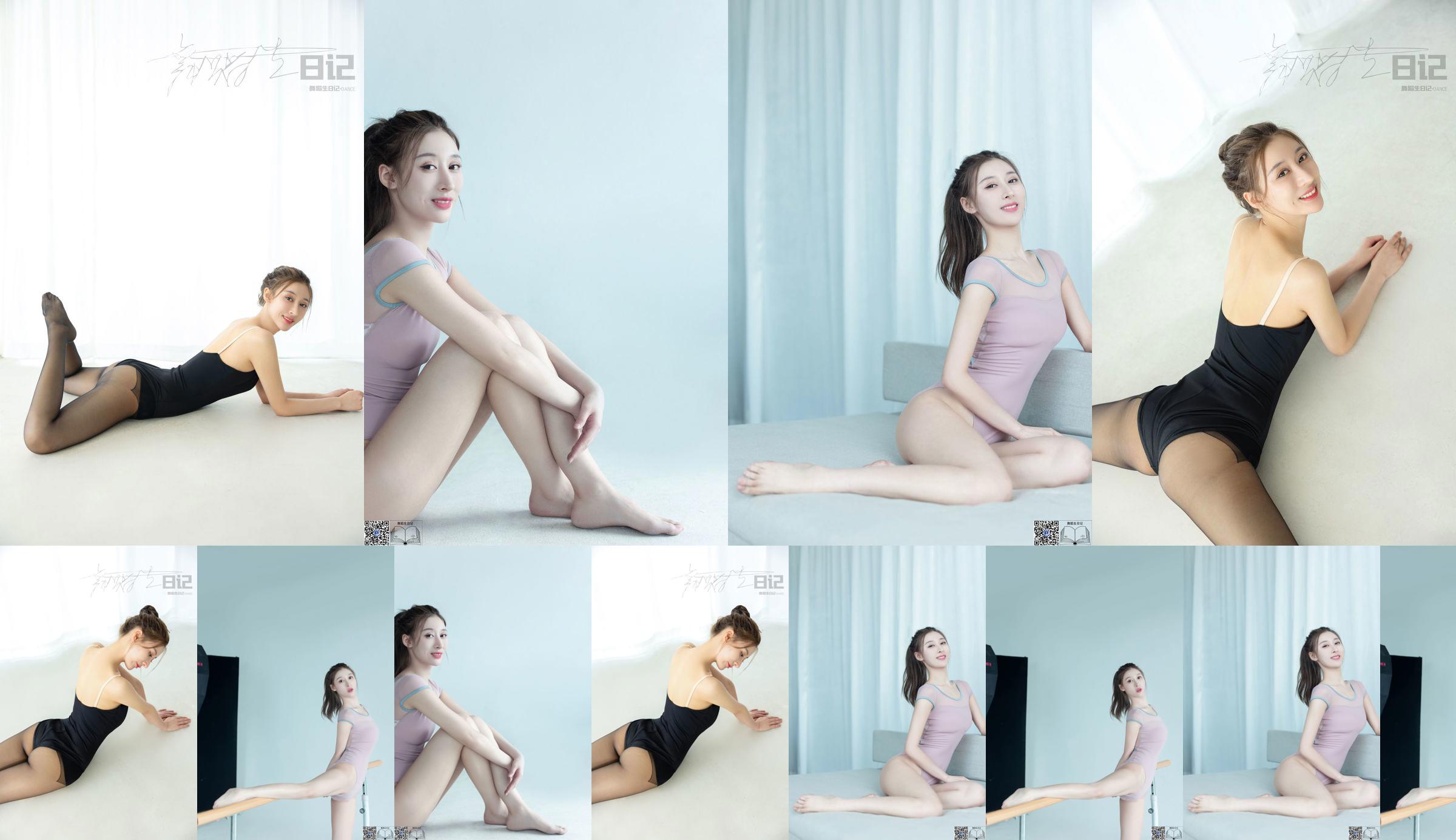 [GALLI Jiali] Diario di una studentessa di danza 016 Xiaona No.f2fa7f Pagina 12