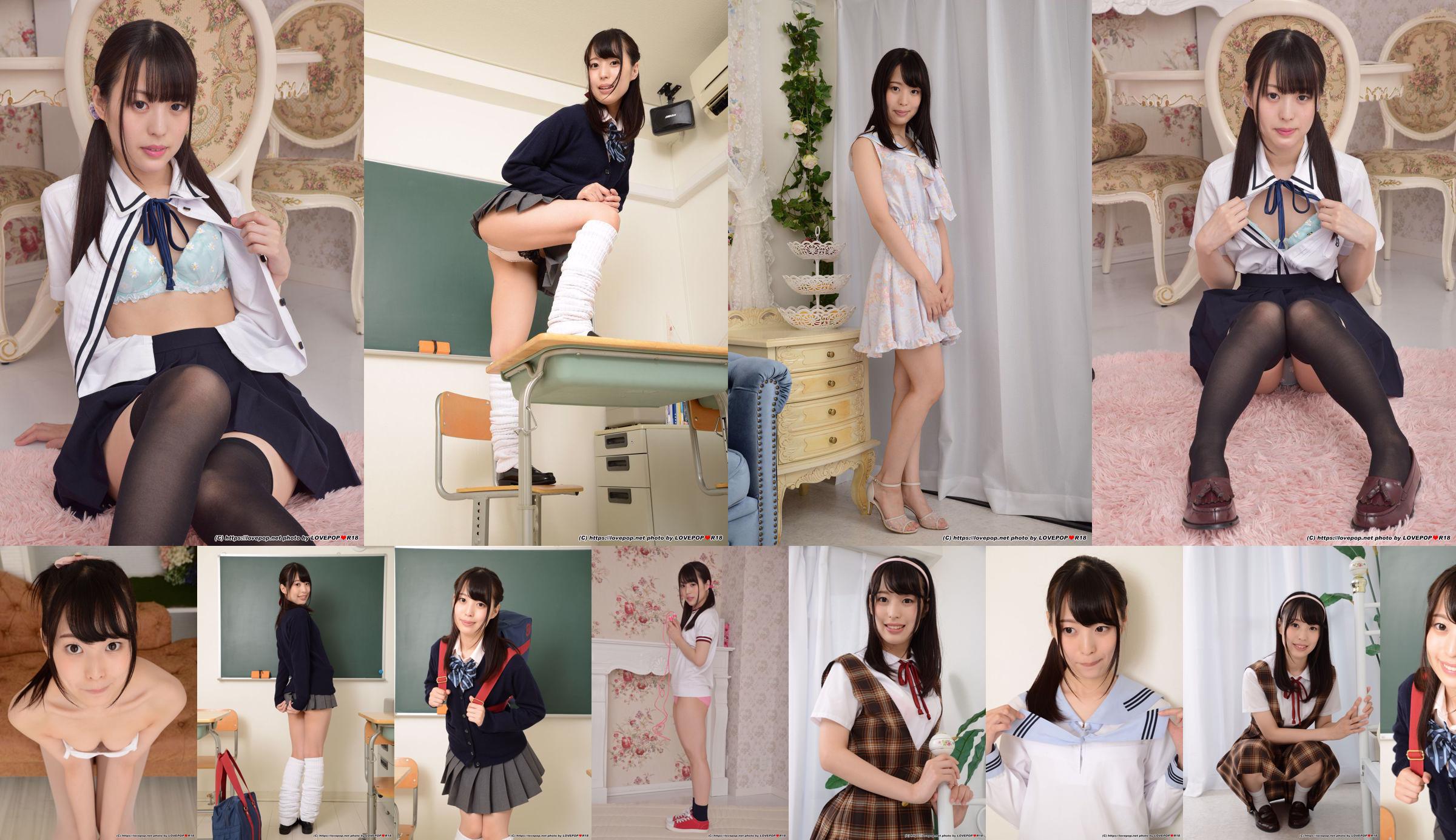 [lovepop] sora kamikawa hoshizora kamikawa (sora sasakawa) zestaw zdjęć 05 No.899b19 Strona 3