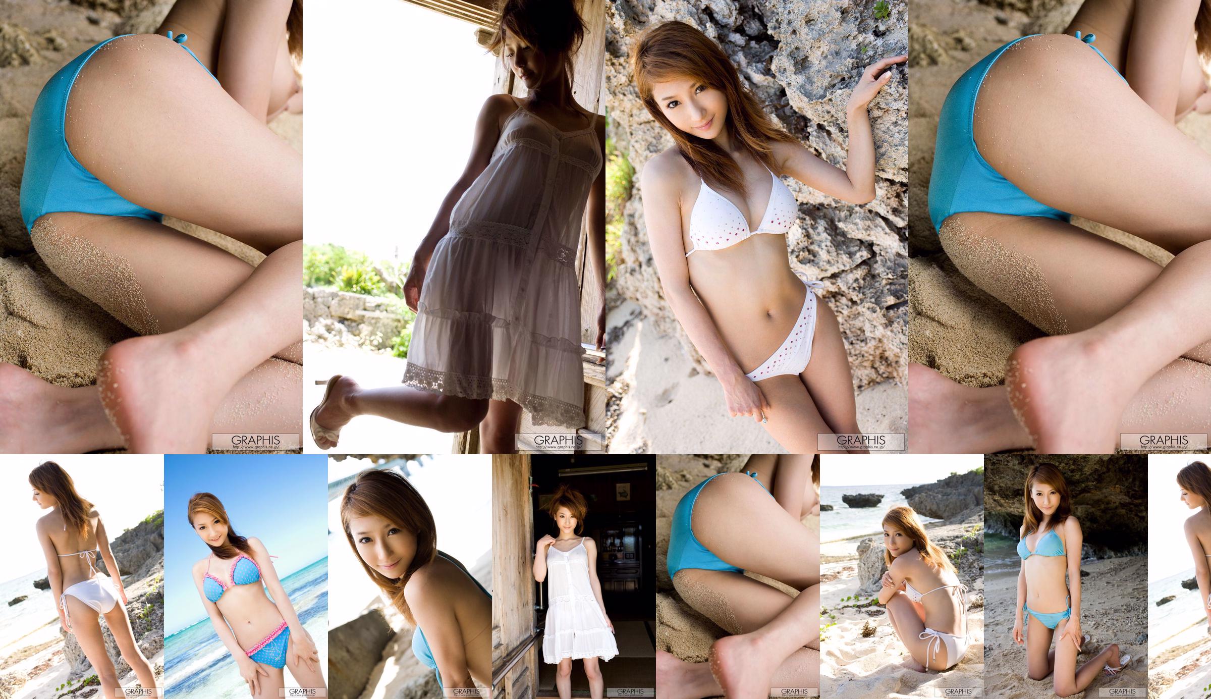 [LOVEPOP] Asuka Asakura Asuka Asuka Photoset 06 No.c24478 Trang 10