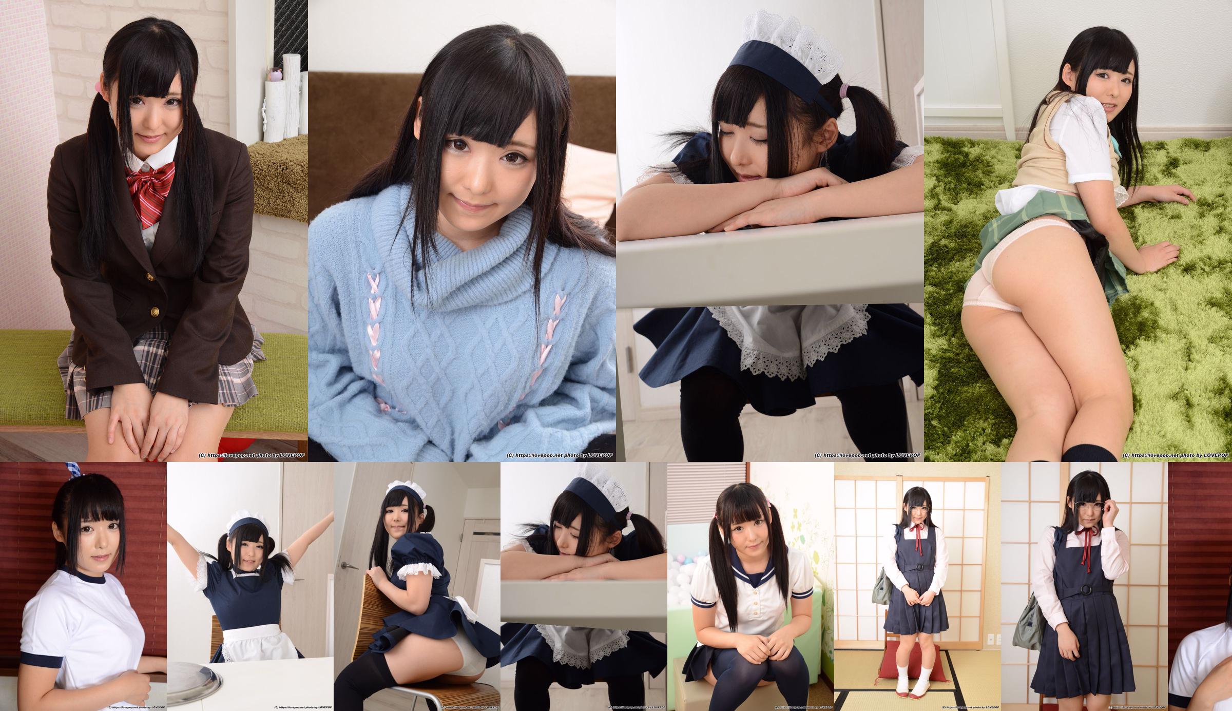 AZUKI Nozomi Azuki / Azuki Set01 [LovePop] No.f4d30b Trang 1