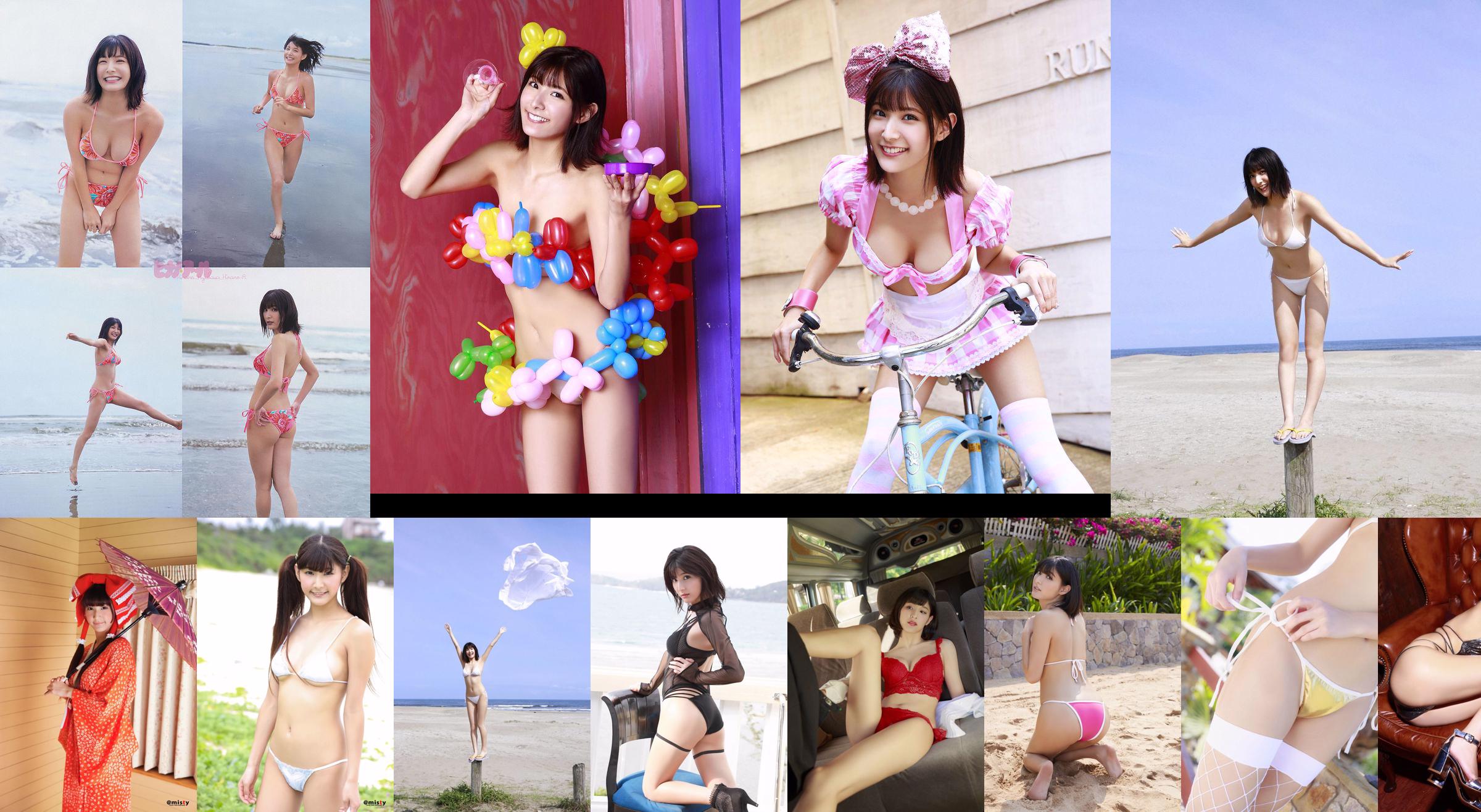 Cover Girl de "Eroctralel Parade" [Sabra.net] de Hinano Ayakawa No.dbe11d Página 5