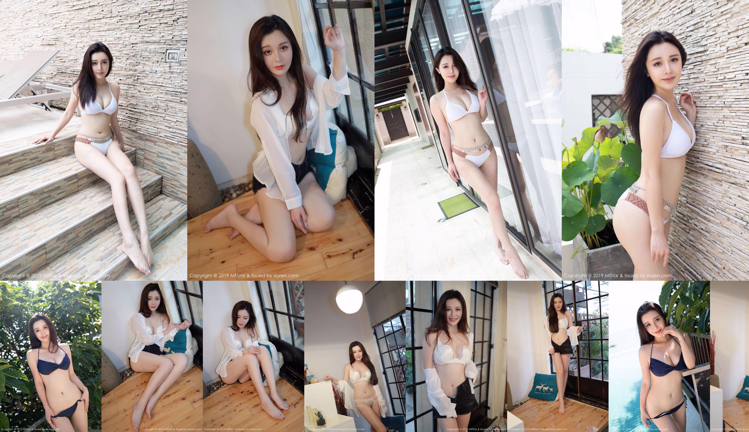 Bonnie Boonie "Body is tall, multi-faceted, delicate and beautiful" [Model Academy MFStar] Vol.227 No.859b6c Page 1