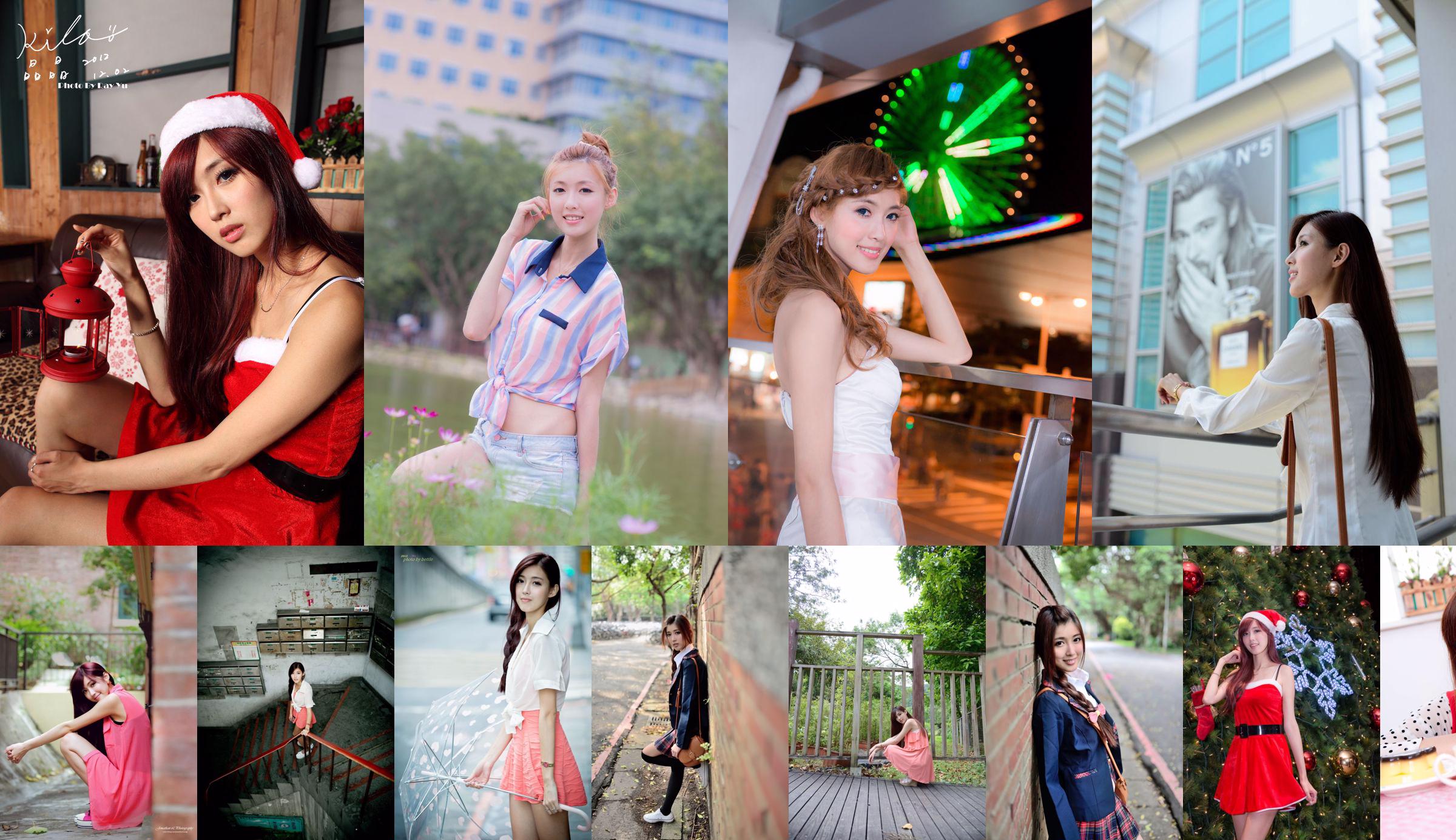 台湾モデルキラジンジン/ジンユンチャオ「街頭撮影シリーズ写真4セット」コレクション No.0b4c61 ページ9