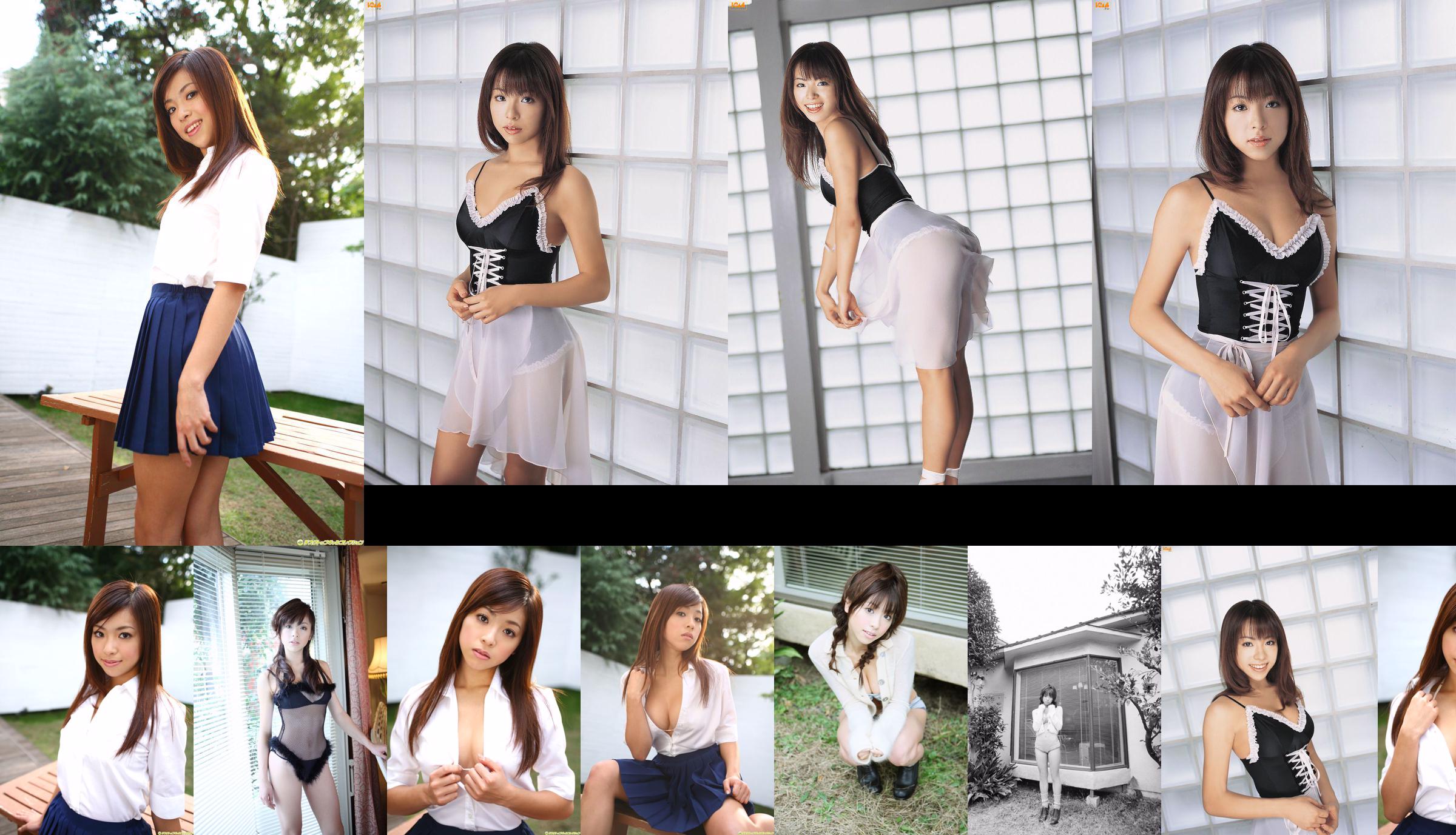 [DGC] NO.540 Yu Akiyama / Akiyama Top Idols No.29d75e Page 22