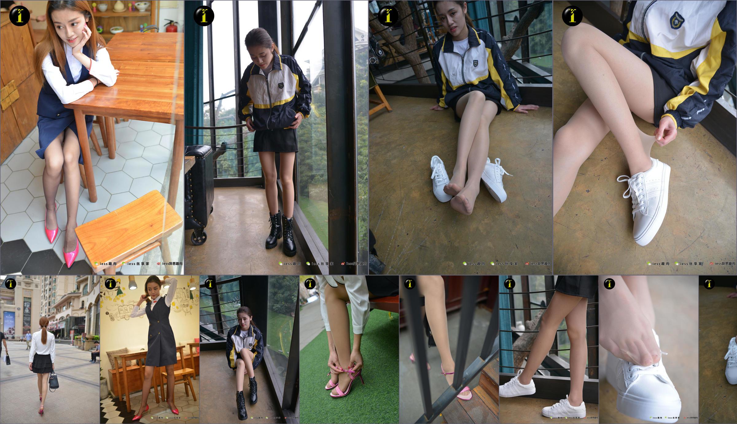 [IESS Pratt & Whitney Collection] 088 นางแบบ Jingjing "รองเท้าบู๊ทสั้นน่าสนใจ (ไม่มีโคลสอัพ)" No.d304fe หน้า 1