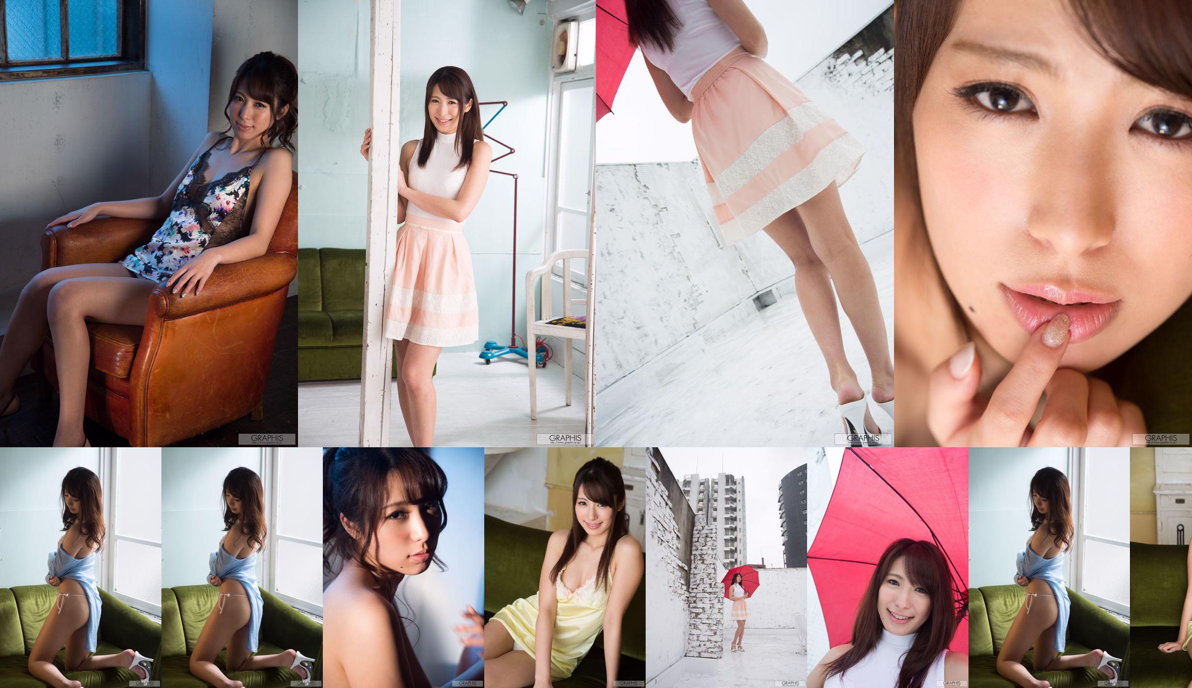 Xuebai かん菜/Snow white orange dishes "Cotton Candy" [Graphis] Gals No.688f36 Page 3