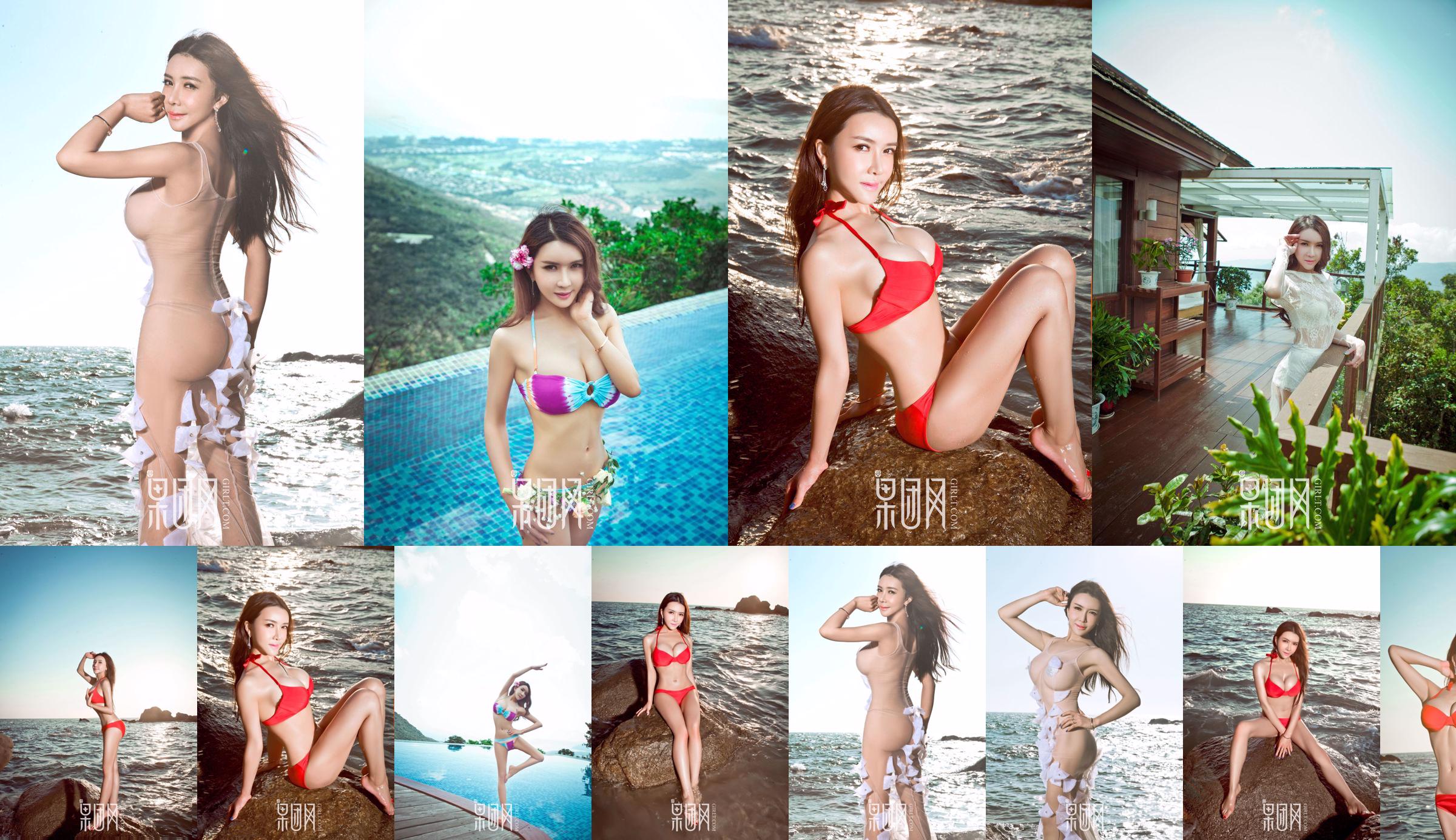 Gong Yuefei „Seksowna bogini nr 1 w Chinach: piękne zdjęcia nad morzem” [Girlt] nr 057 No.79183e Strona 3