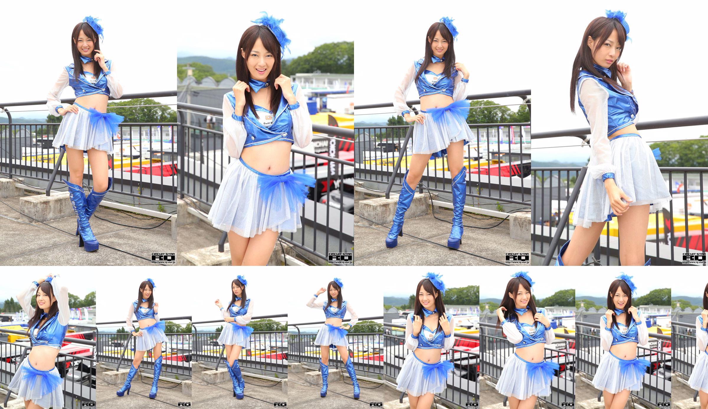 Kumi Murayama Kumi Murayama "Costume RQ" (solo foto) [RQ-STAR] No.a22897 Pagina 6