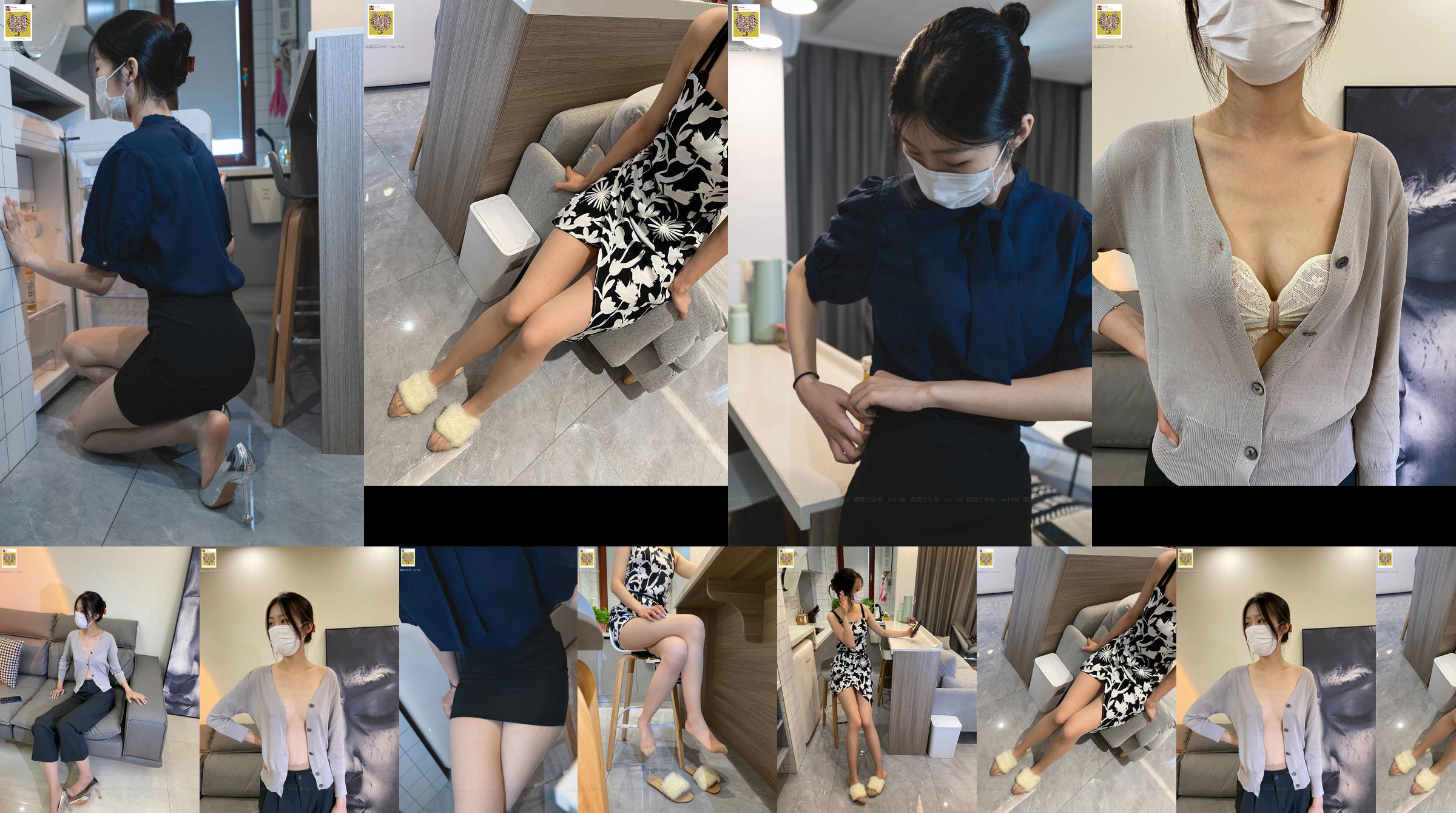 [ISS Series] Mihan Cooking Flesh Pantyhose No.7d342c Trang 6