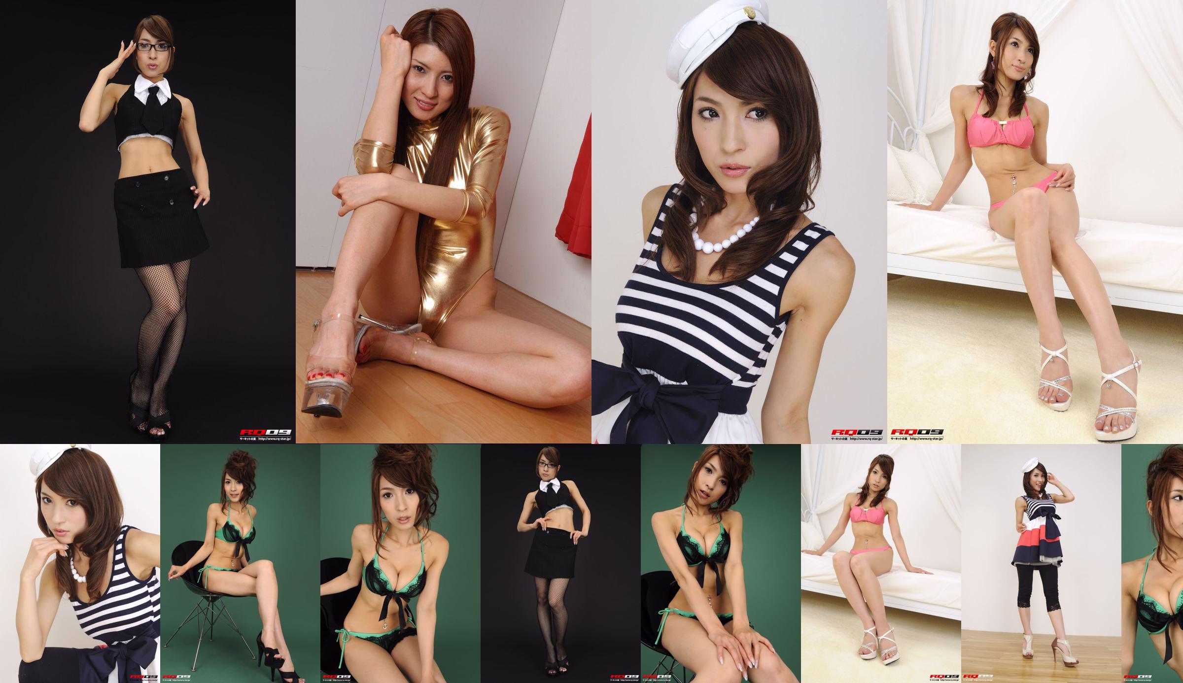 [RQ-STAR] NO.00144 Insegnante sexy Chisaki Takahashi Insegnante sexy No.ac98ac Pagina 2