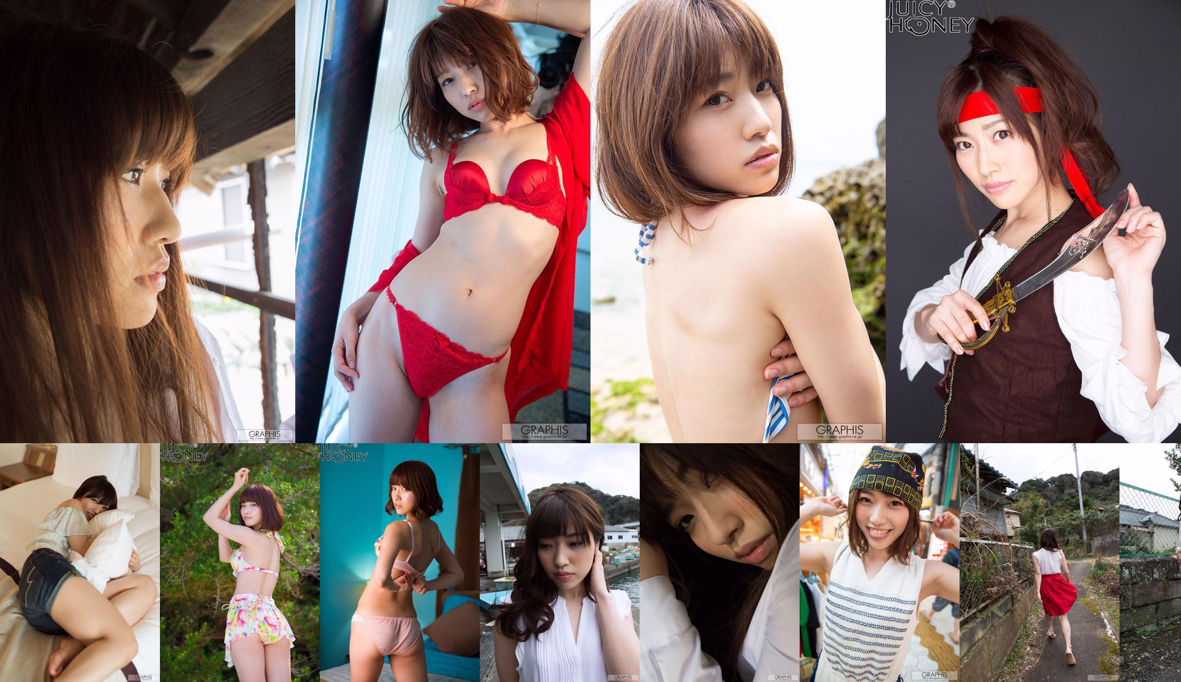 Ichikawa まさみ [Le meilleur moment] [Graphis] Special Gravure No.48a7be Page 31