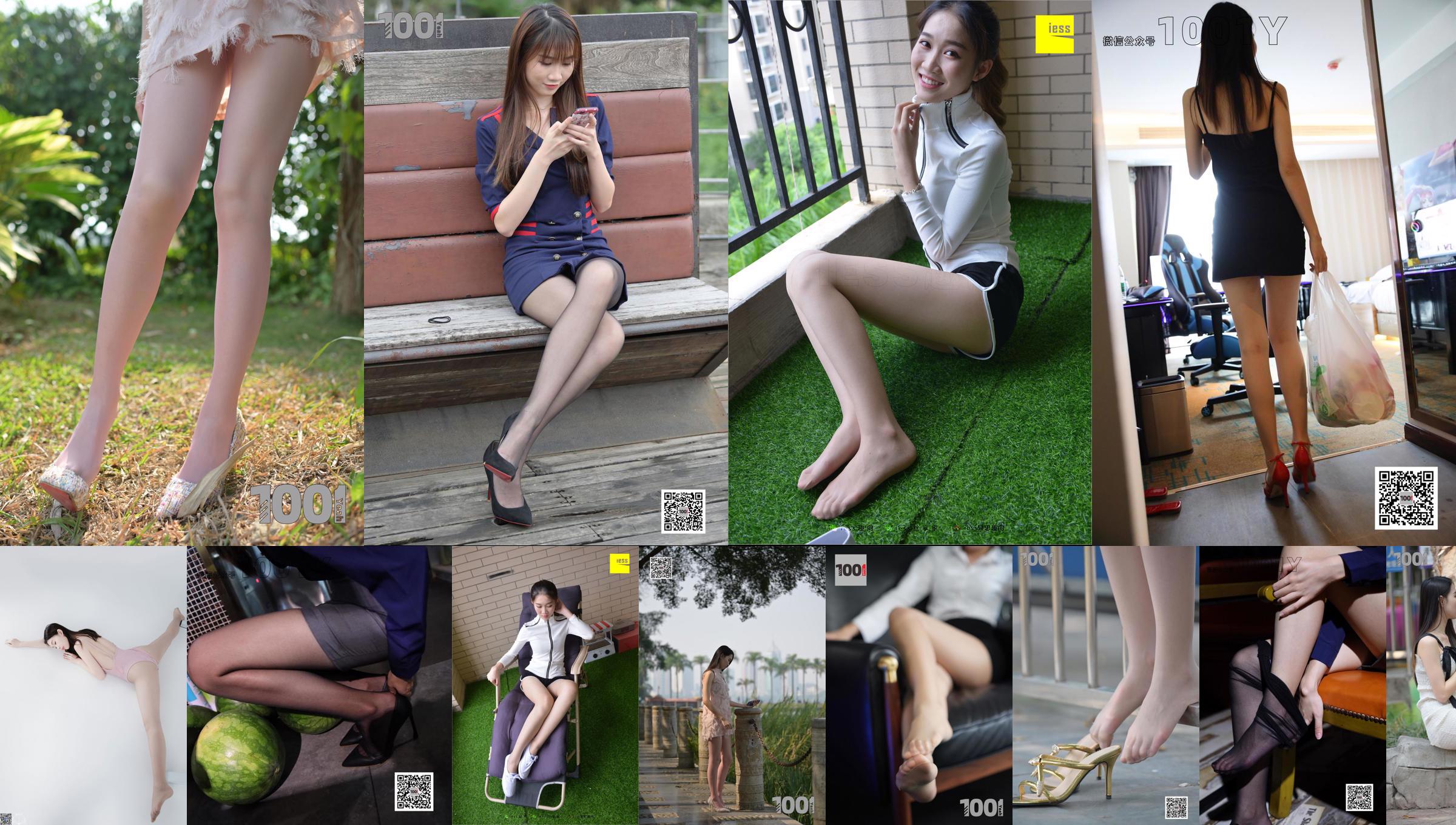 Legs and Legs "Straightness is the Basic Meaning of Beautiful Legs" [Wei Siqu Xiang IESS] Silk Foot Bento 246 No.c219f6 Page 1