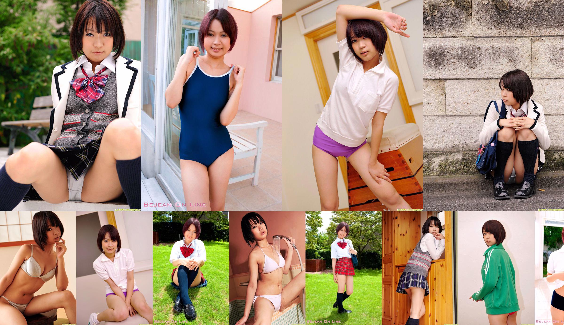 [DGC] Nr. 895 Kei Miyatsuka Miyazuka, uniformierter schöner Mädchenhimmel No.7b4507 Seite 10