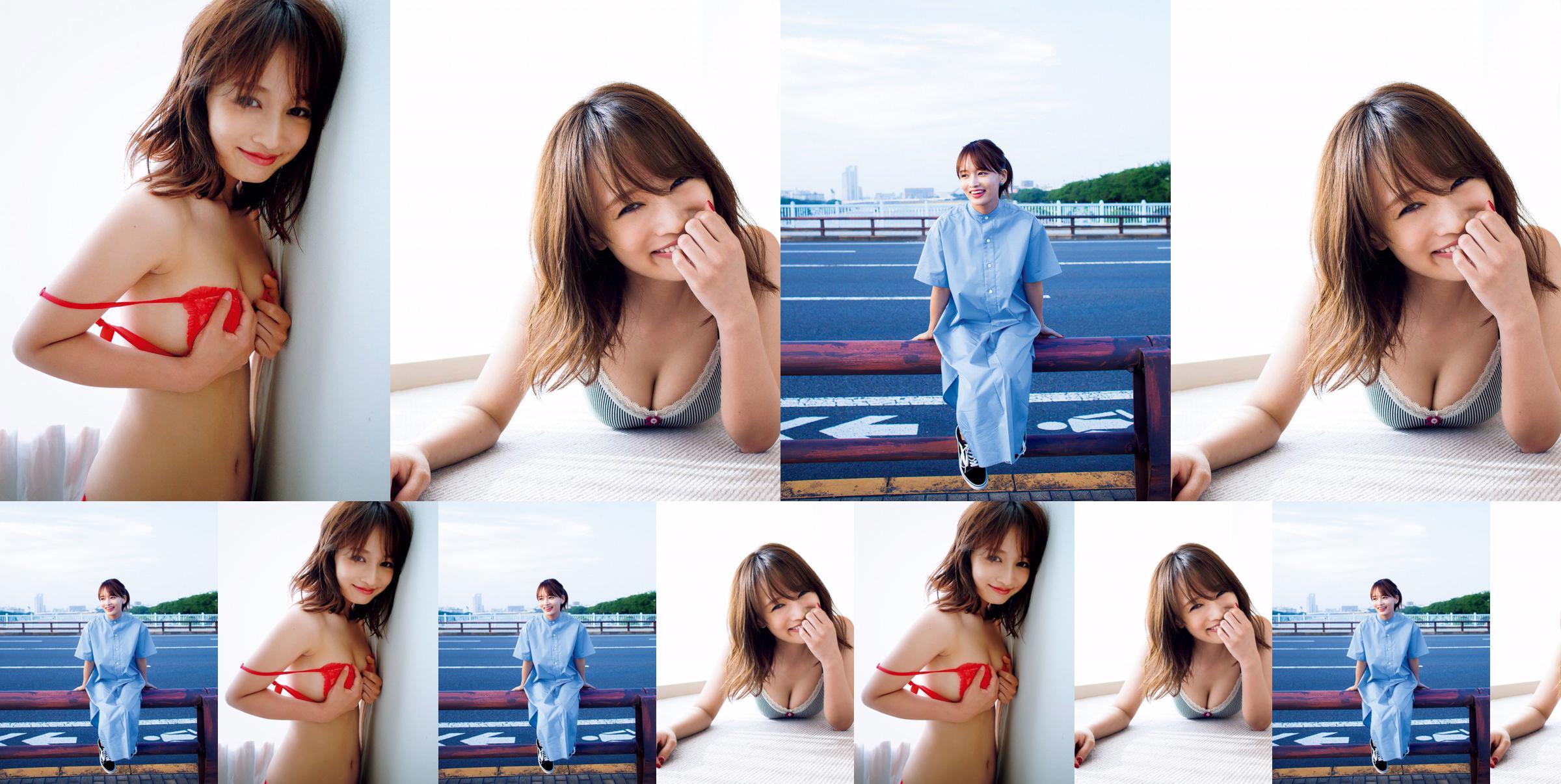 [VRIJDAG] Mai Watanabe "F-cup met een dun lichaam" foto No.c931e2 Pagina 3