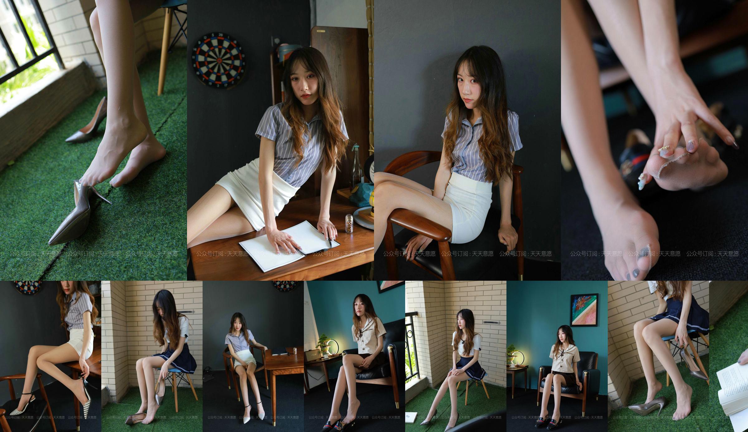 [IESS 奇思 趣向] Người mẫu: Yiyi "Long-Legged Intern" No.05ea4c Trang 1