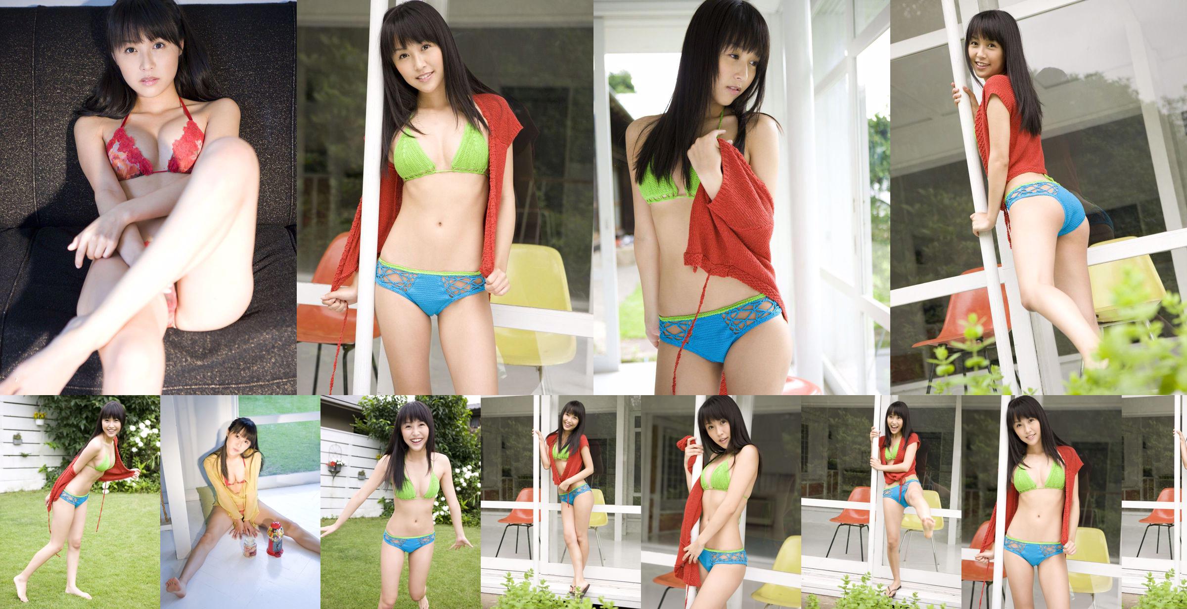 [Sabra.net] StriCtly Girls Miyu Watanabe "Baby Skin" No.675a03 Page 1