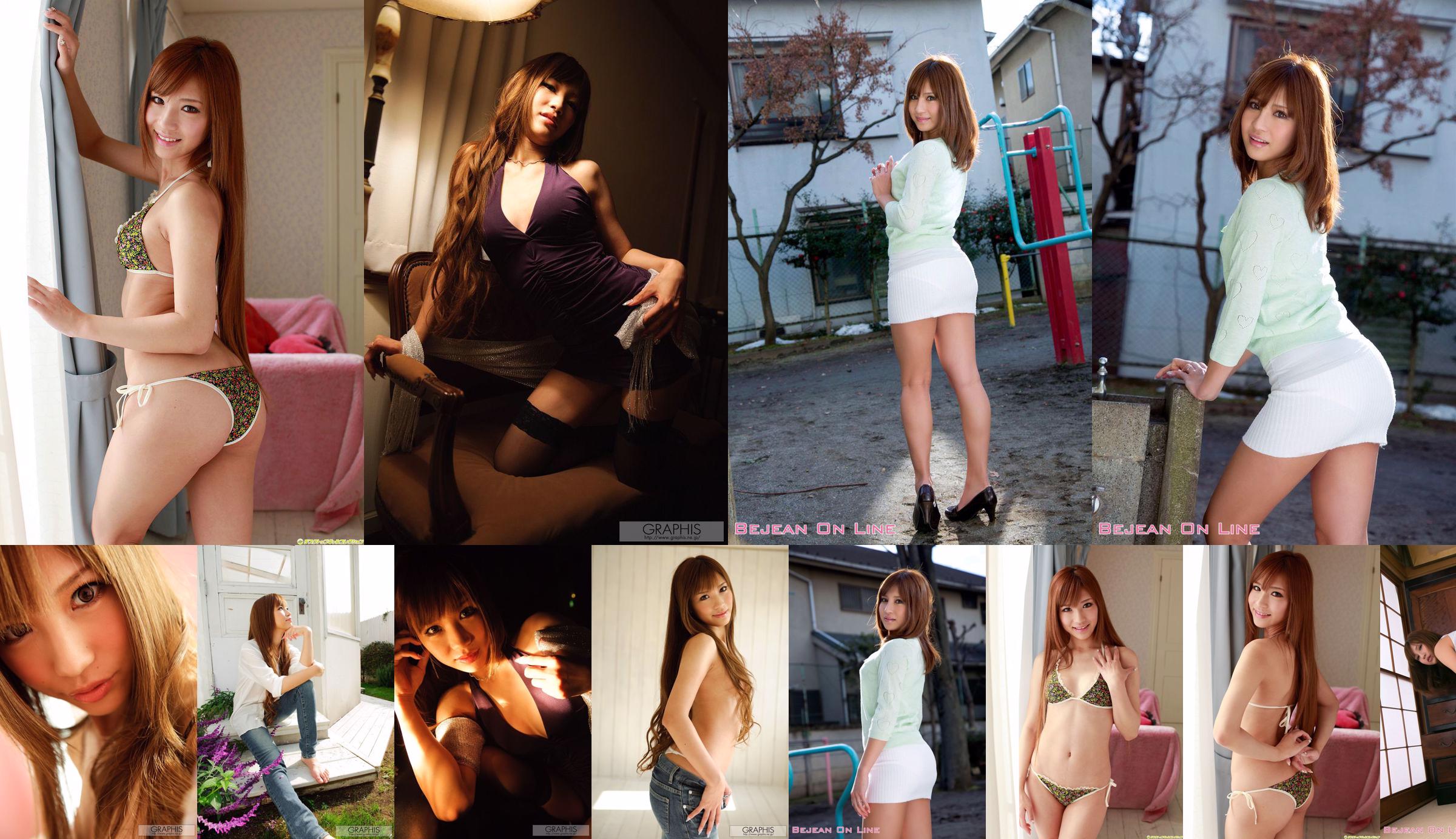 Special Special Gravure Anna Anjou Anna Anjo [Bejean On Line] No.520f17 Pagina 11