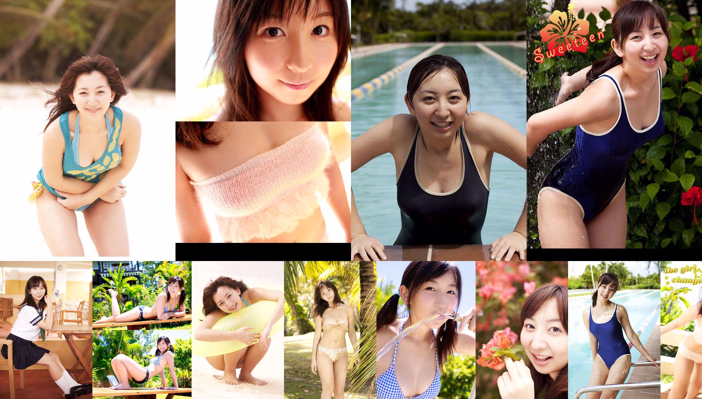 Rie Iida / Rie Iida "la fille ★ change" [Image.tv] No.17cf7e Page 3