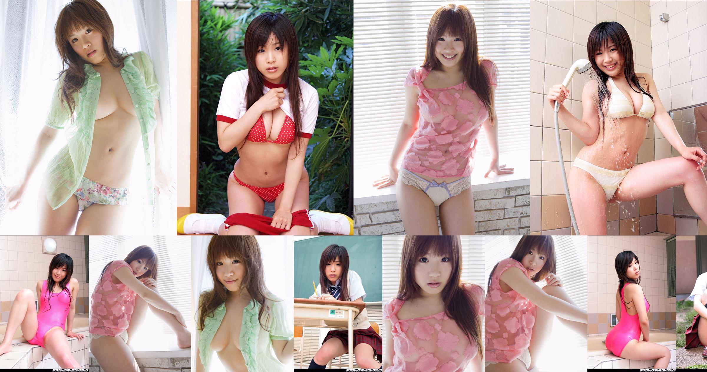 [DGC] NO.459 Kanami Okamoto Okamoto Guo Nami uniforme hermosa chica paraíso No.ac907f Página 8