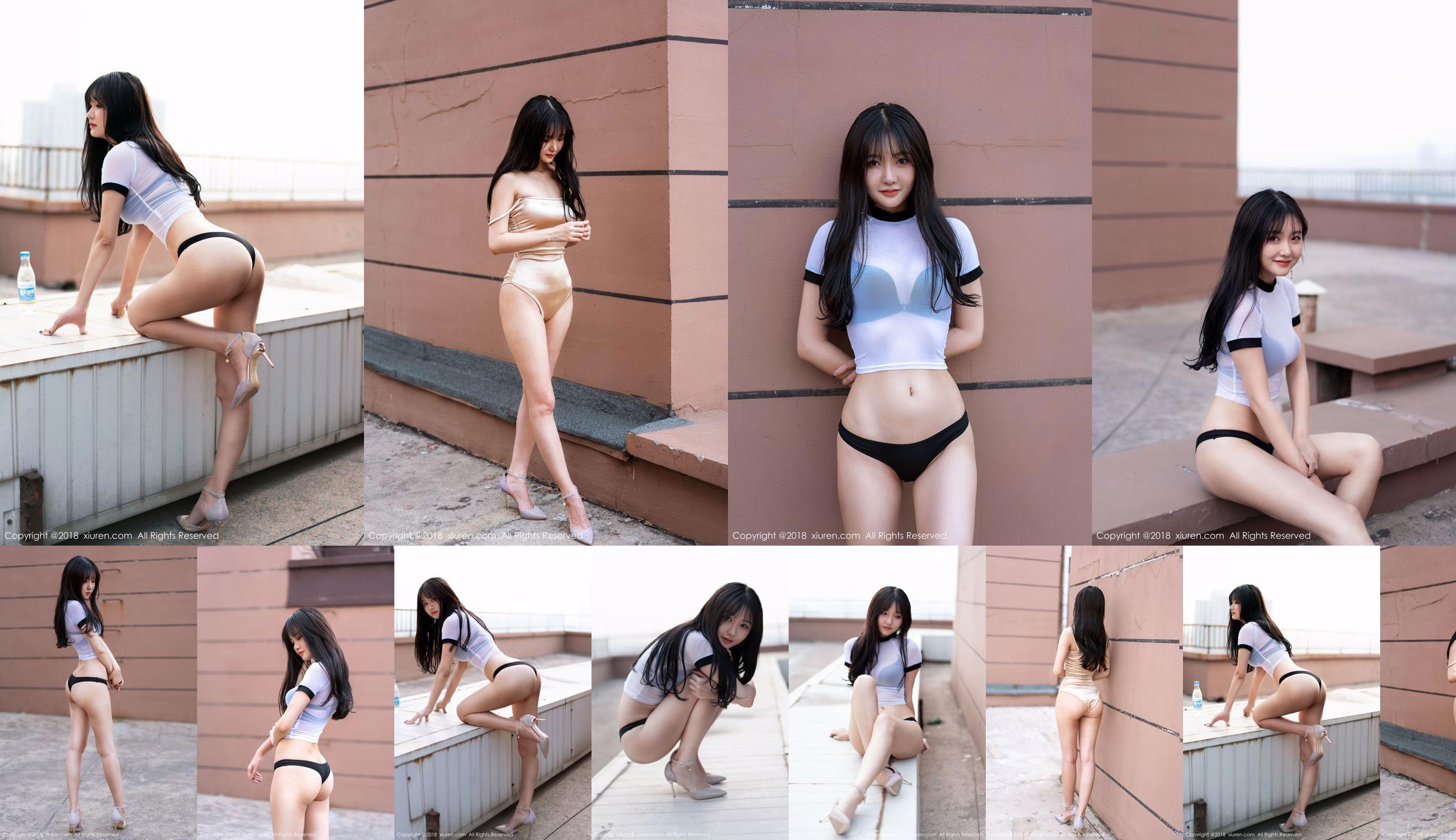 [Taiwan Zhengmei] Su Yuyuan "Wuri High Speed ​​Rail ~ Dress Street Shooting" No.1c5b2c Page 7