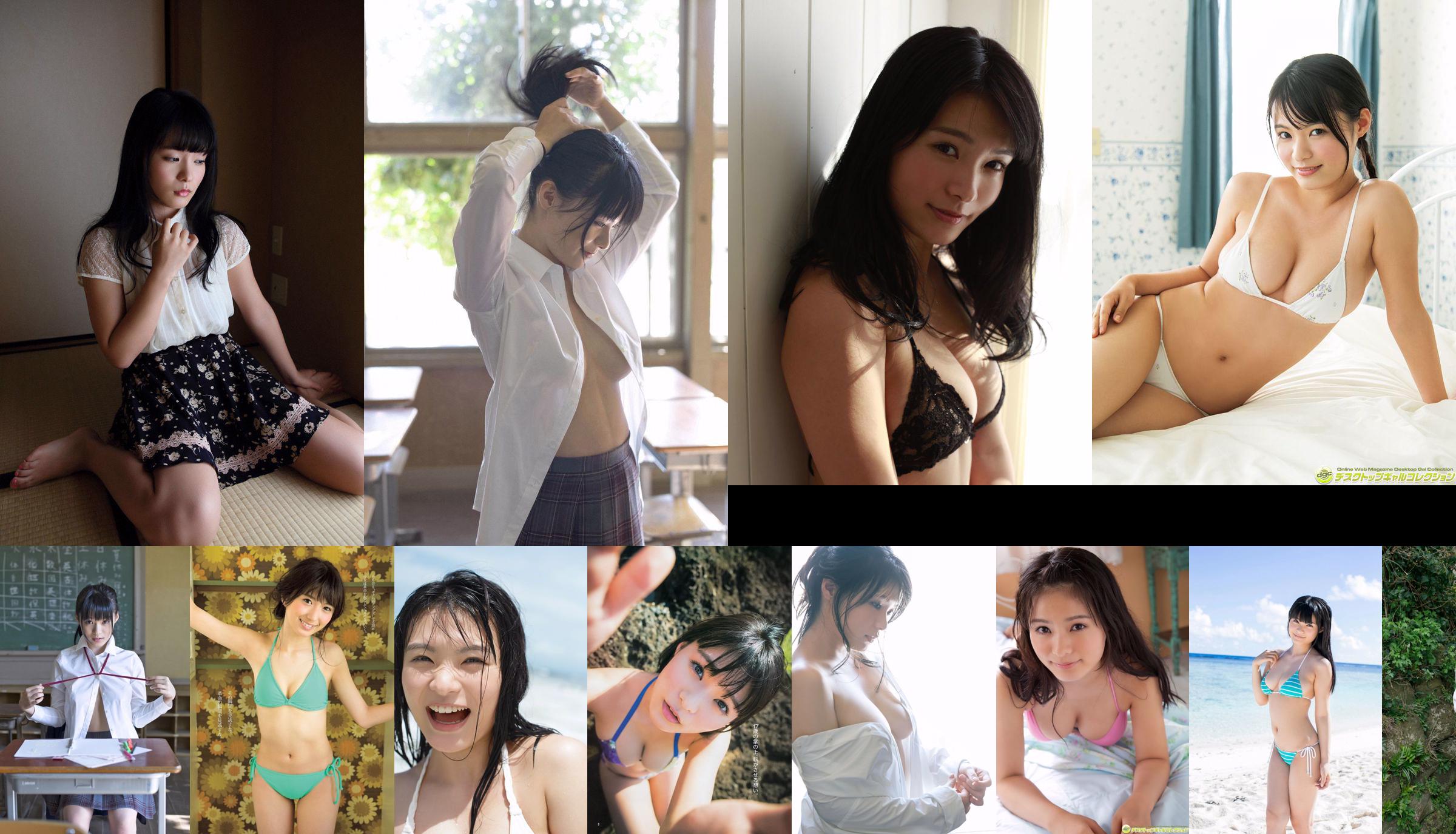 Hoshina Mizuki [WPB-net] EX183 No.1d3694 Pagina 1