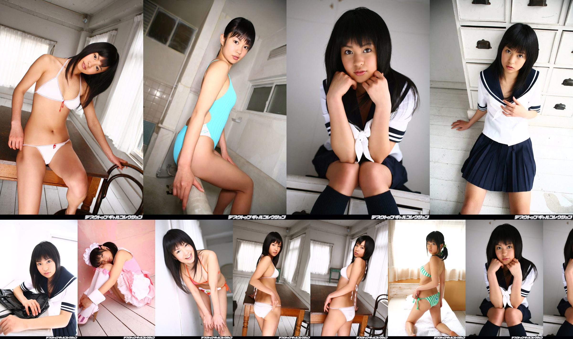 [DGC] N ° 441 Kasumi Irifune Llegada Kasumi Minoru Top Idols No.7438ef Página 48