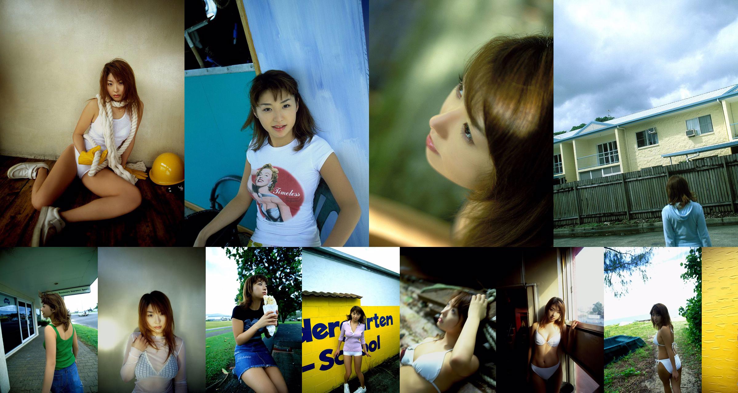 Mayu Watanabe Suzuran Yamauchi [Salto Joven Semanal] 2011 Revista fotográfica No 27 No.187a02 Página 1