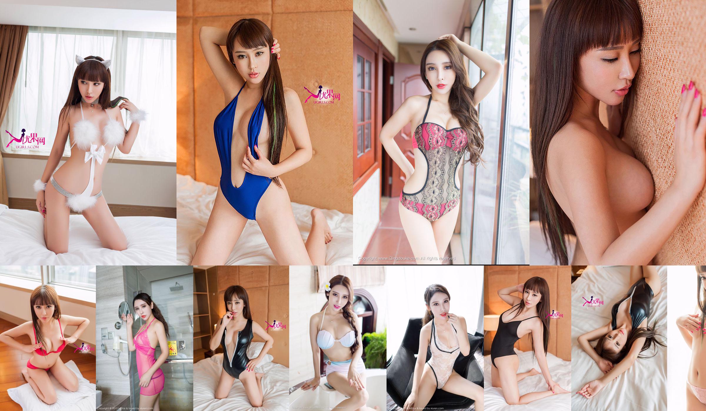 [尤果网Ugirls] E044 Yang Nuoyi "Smart Bunny Girl Performs Fatal Temptation" No.20df46 Page 1