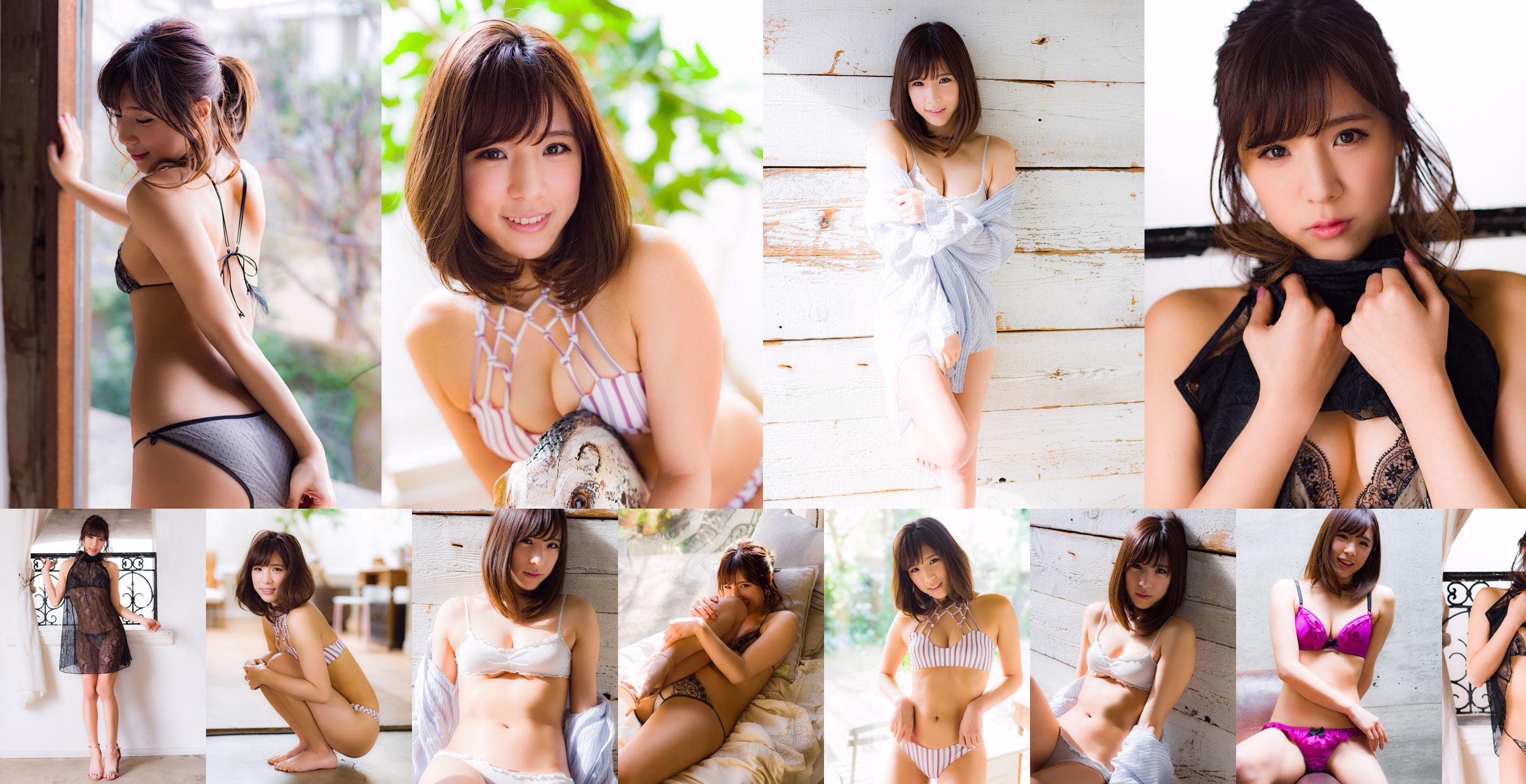 Asami Natsumoto "Ashamin Love" [Sabra.net] Strictly Girl No.ffd5de Page 1
