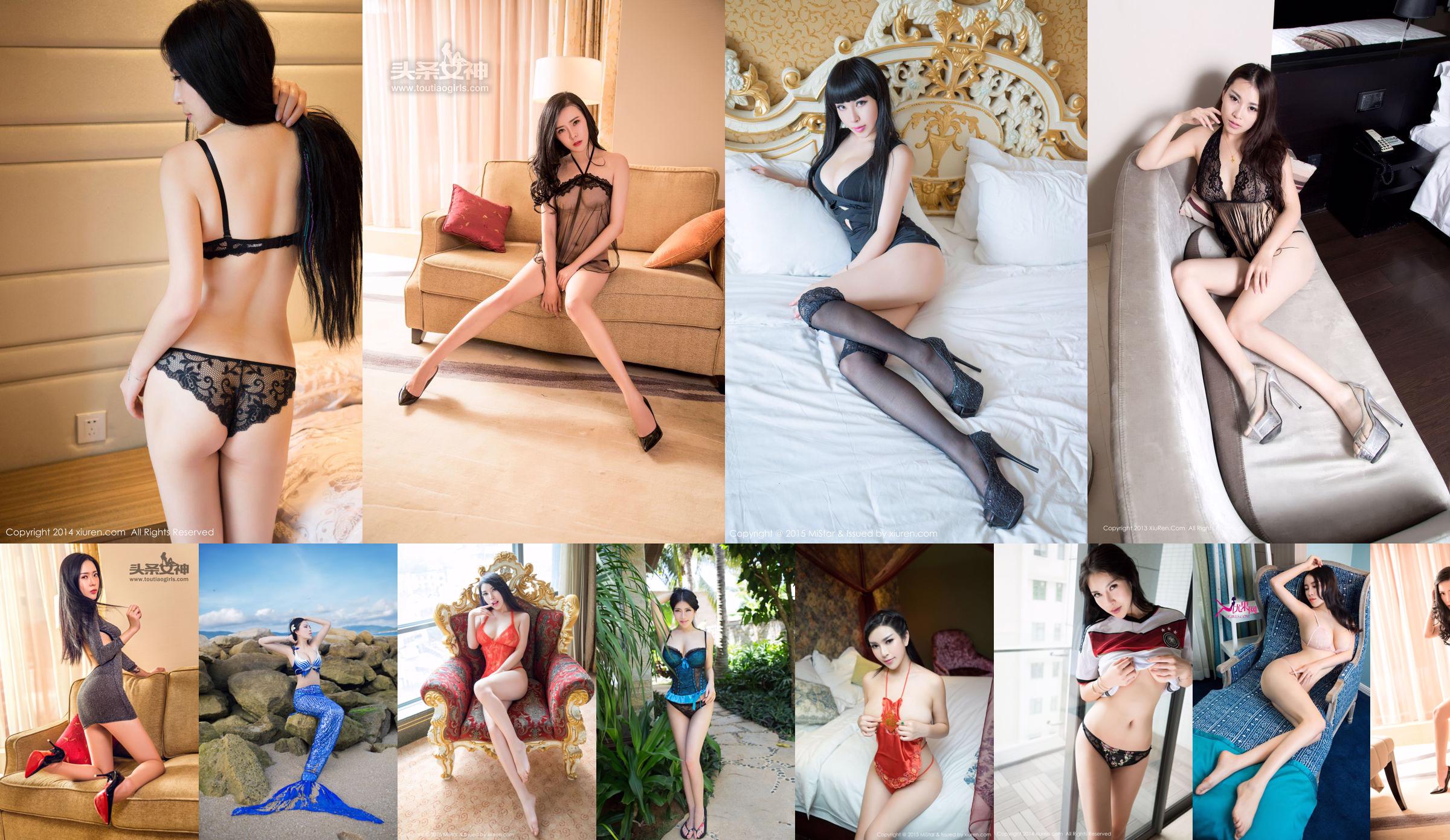 Yiyi Regina "4 Sets of Sexual and Emotional Fun" [MiStar] Vol.003 No.0404a6 Page 10