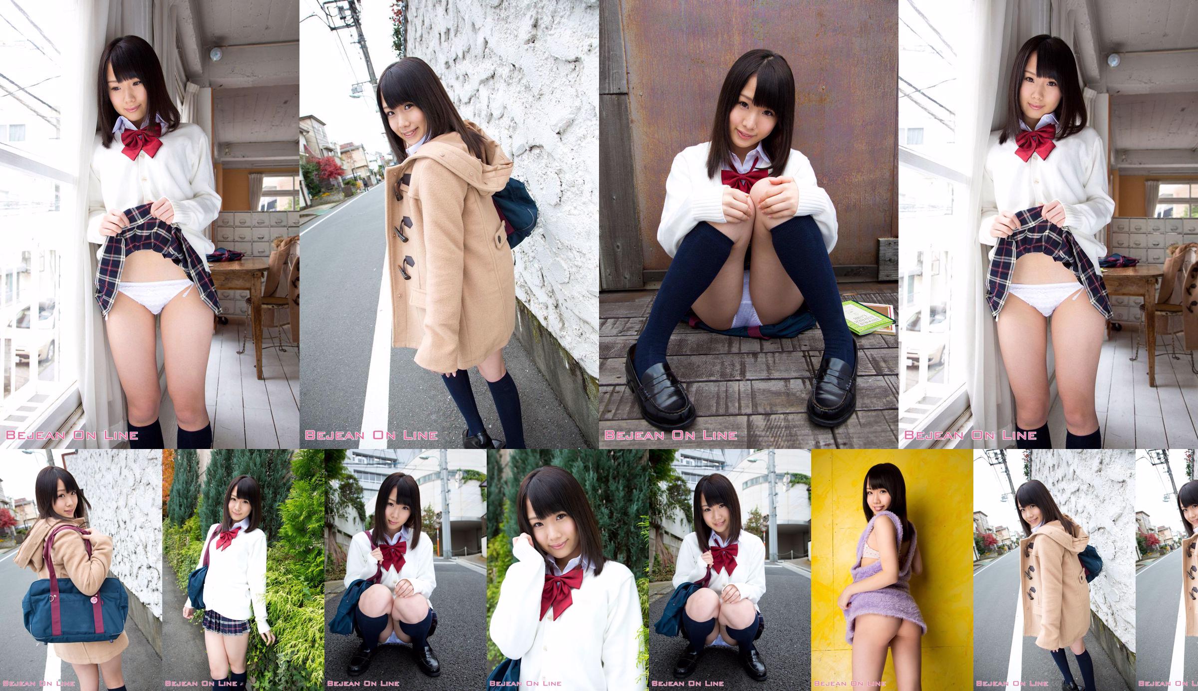 First Photo Beauty Ami Hyakutake Ami Hyakutake / Comet Hyakutake [Bejean On Line] No.4560c5 หน้า 5