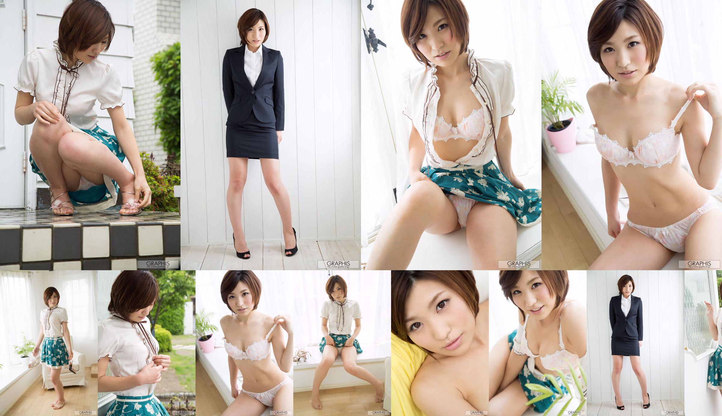 Minami Natsuki / Minami Natsuki [Graphis] Primer fotograbado, primer despegue, hija No.43e464 Página 2