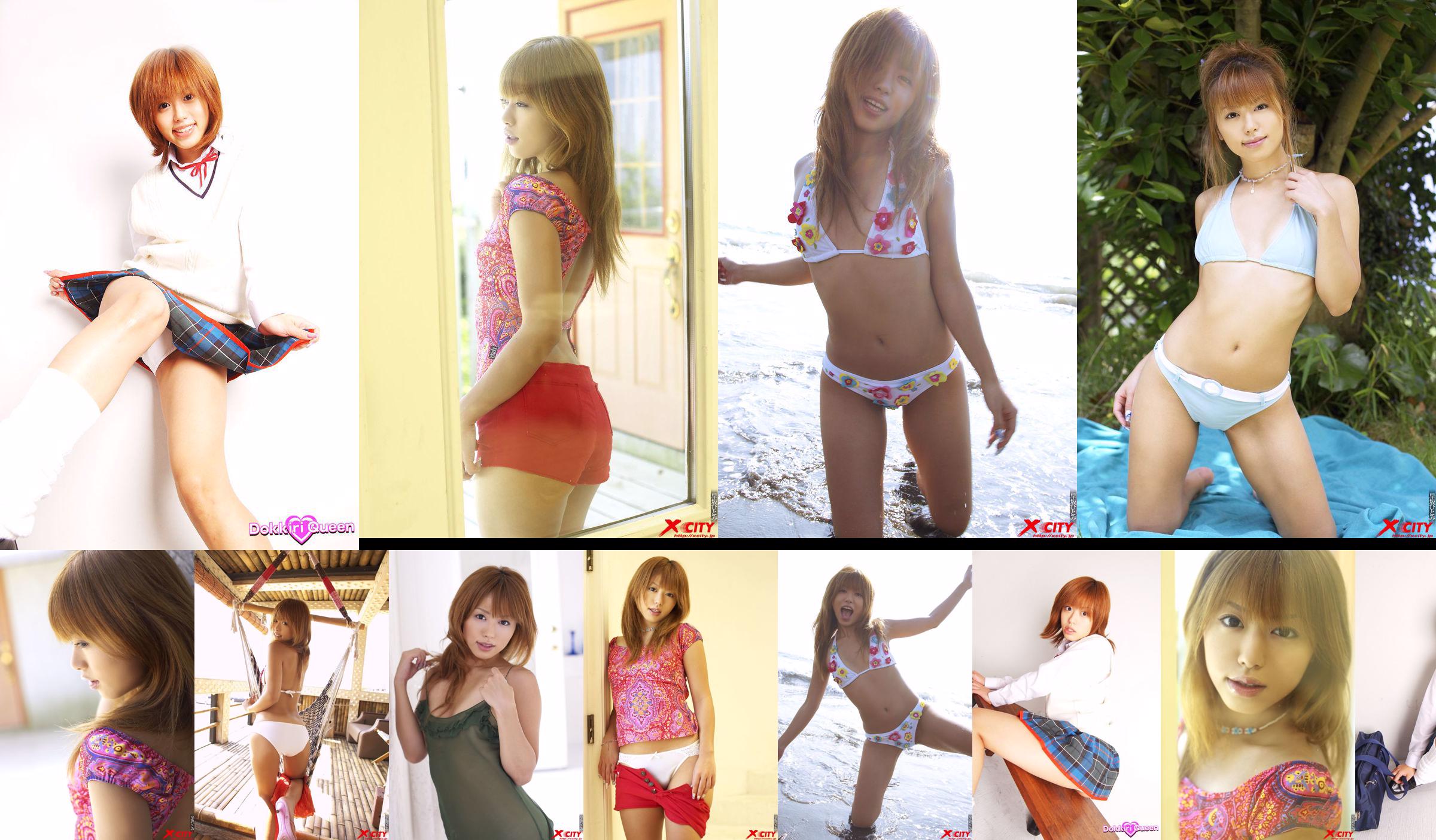 Shiina れ い か "Sprinkled Jewel" [Graphis] Gals No.3837dd Page 23