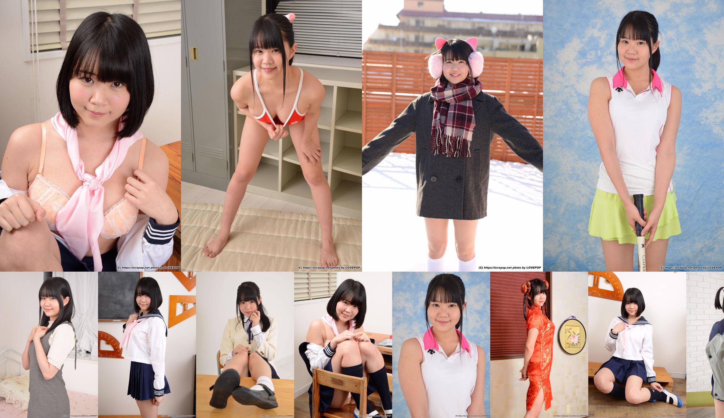 [LOVEPOP] Hinata Suzumori Suzumori Hinata/Suzumori Fotoset 09 No.76e399 Halaman 2
