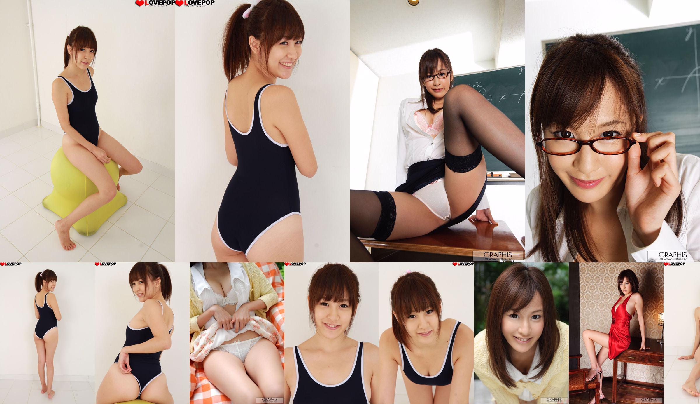 [RQ-STAR] NO.00412 Kanon Hokawa maillots de bain maillot de bain No.5ca3e4 Page 1