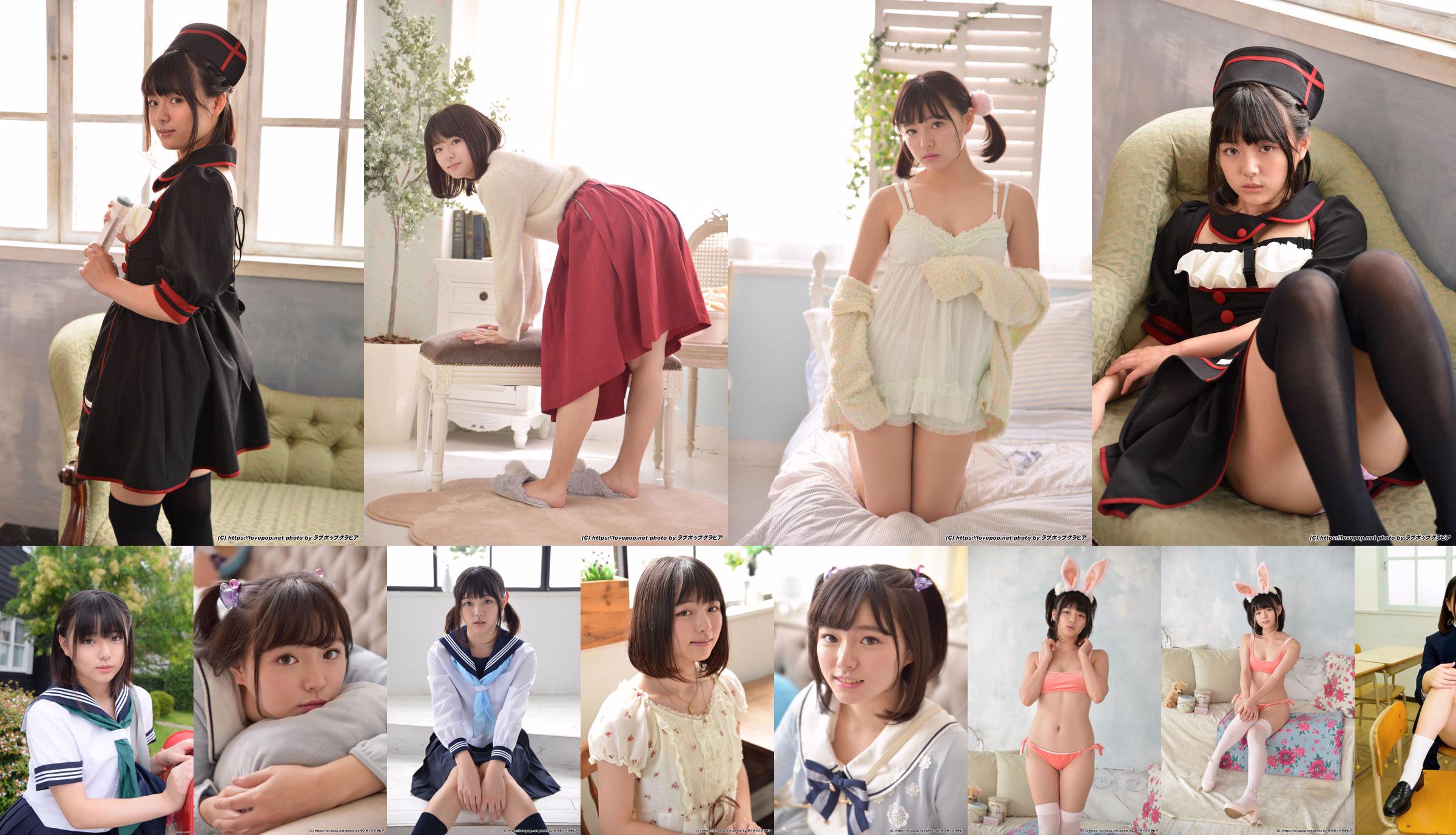 [LOVEPOP] Hazuki Tsubasa << Natural com roupas --PPV >> No.86b749 Página 1