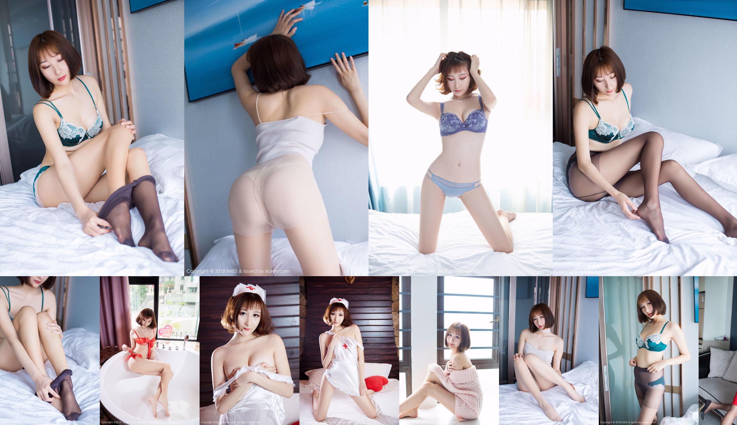 Model @九尾Ivy- "The Ultimate Private Charm" [秀人XIUREN] No.1046 No.132c95 Page 1