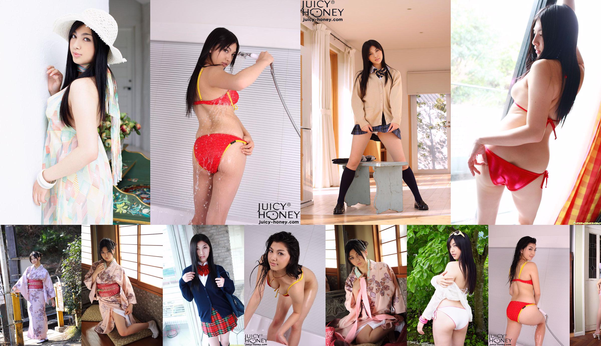 [Juicy Honey] jh060 Saori Hara / Miyavi Matsunoi << Rookie Edition 2009 >> No.2f2180 Strona 1