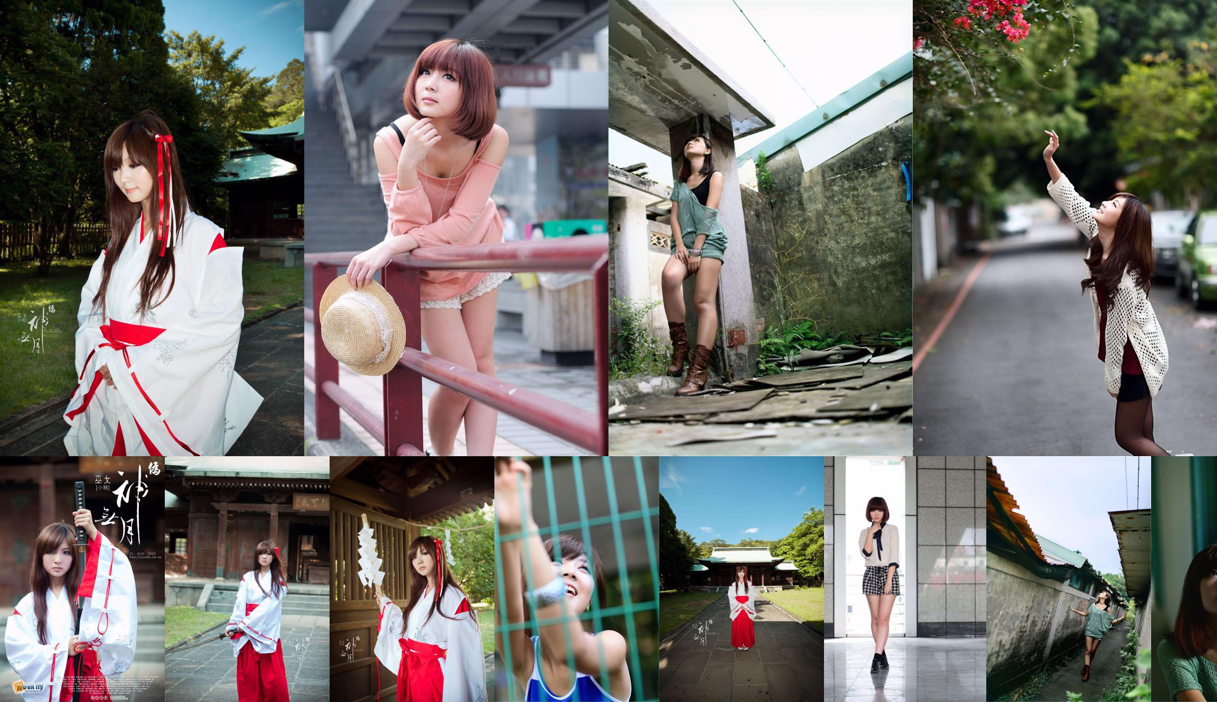 Short-haired beauty Piggy Patty "2 sets of small fresh street shooting" No.c6d6b1 Page 1