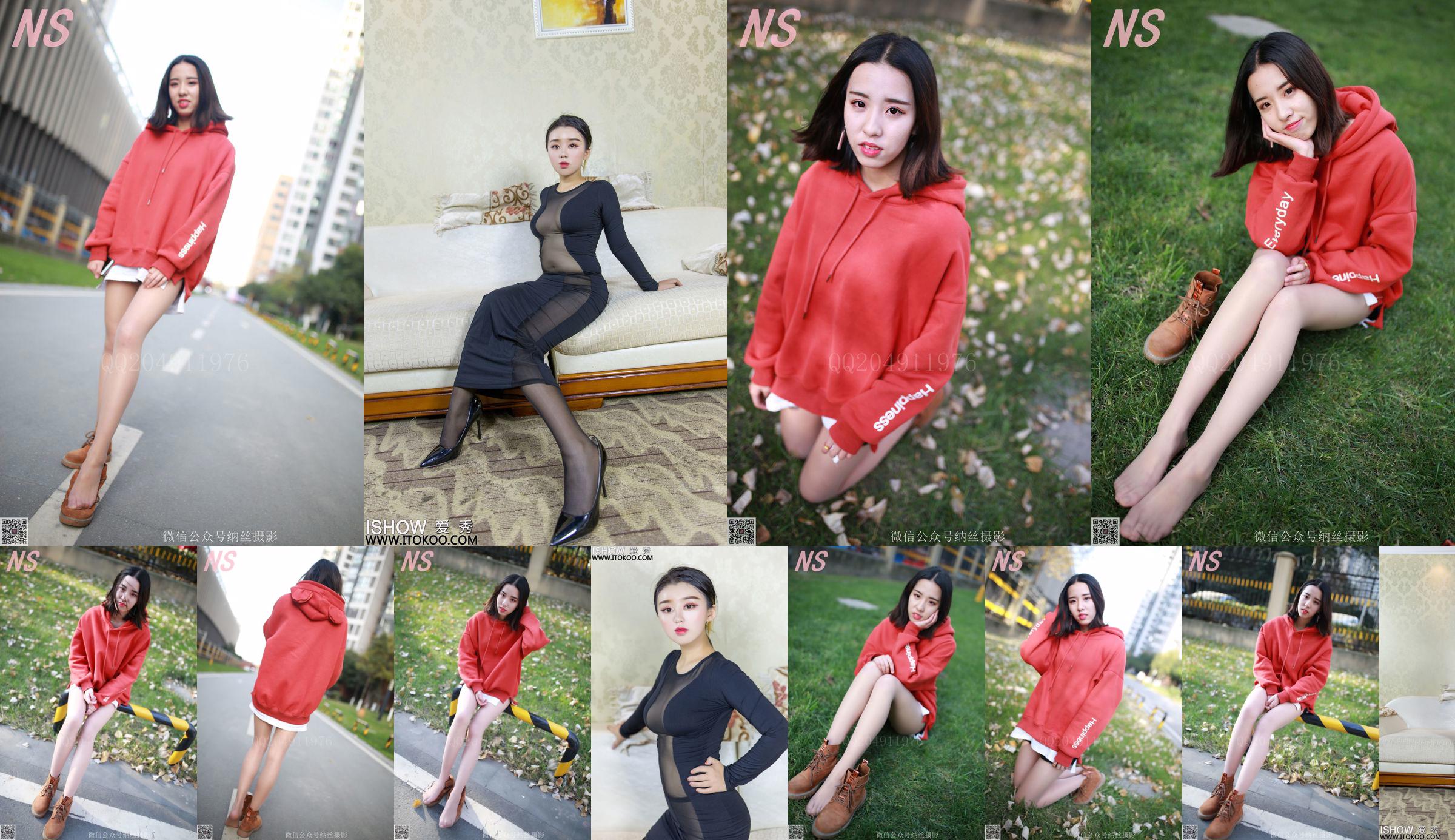 Jojo "Red Sweater" [Nasi Photography] NO.116 No.6d1409 Página 3