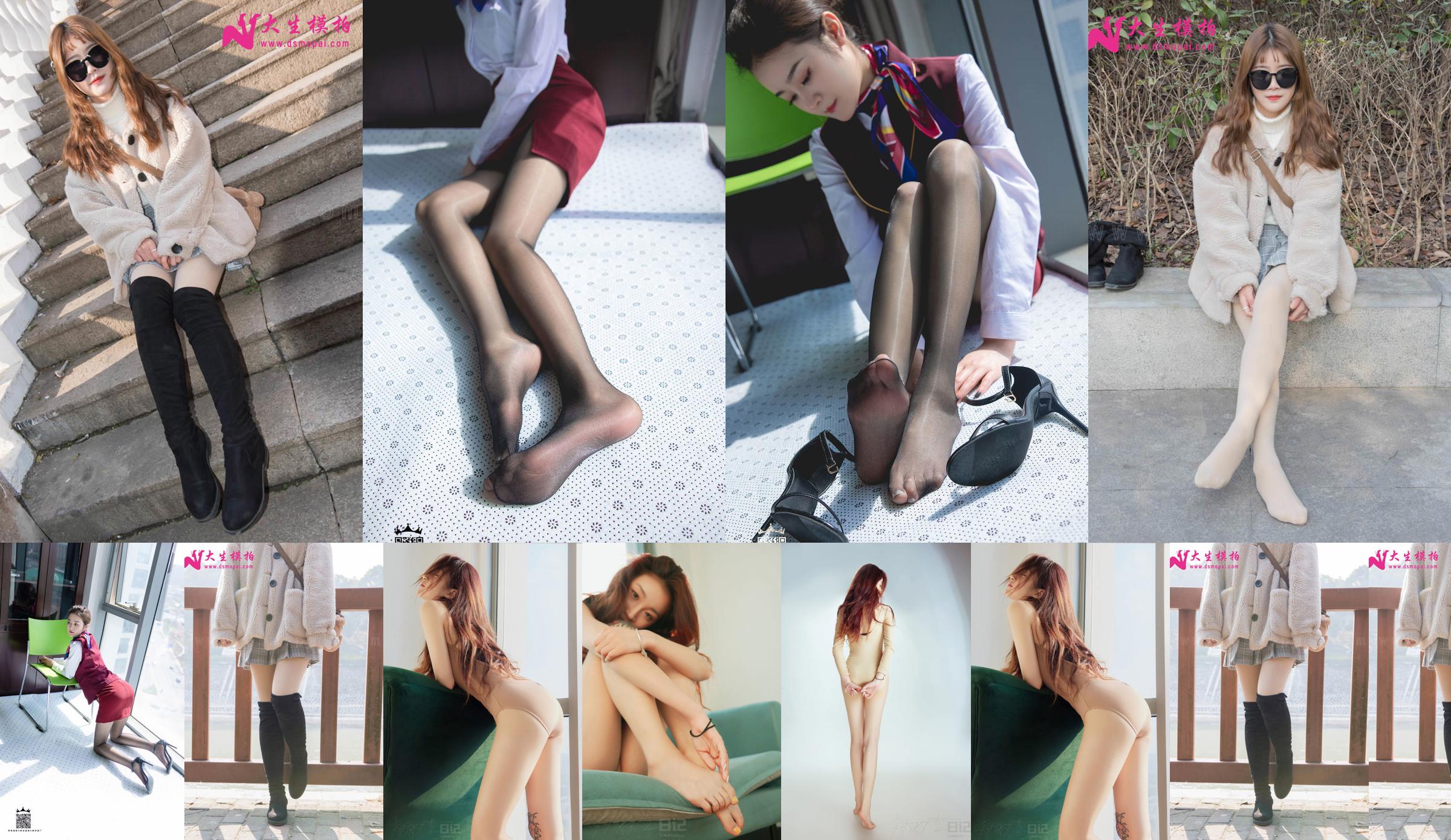 [ถ่ายแบบ Dasheng] No.111 Jiaojiao Outdoor Bare Leg Artifact No.be346c หน้า 5