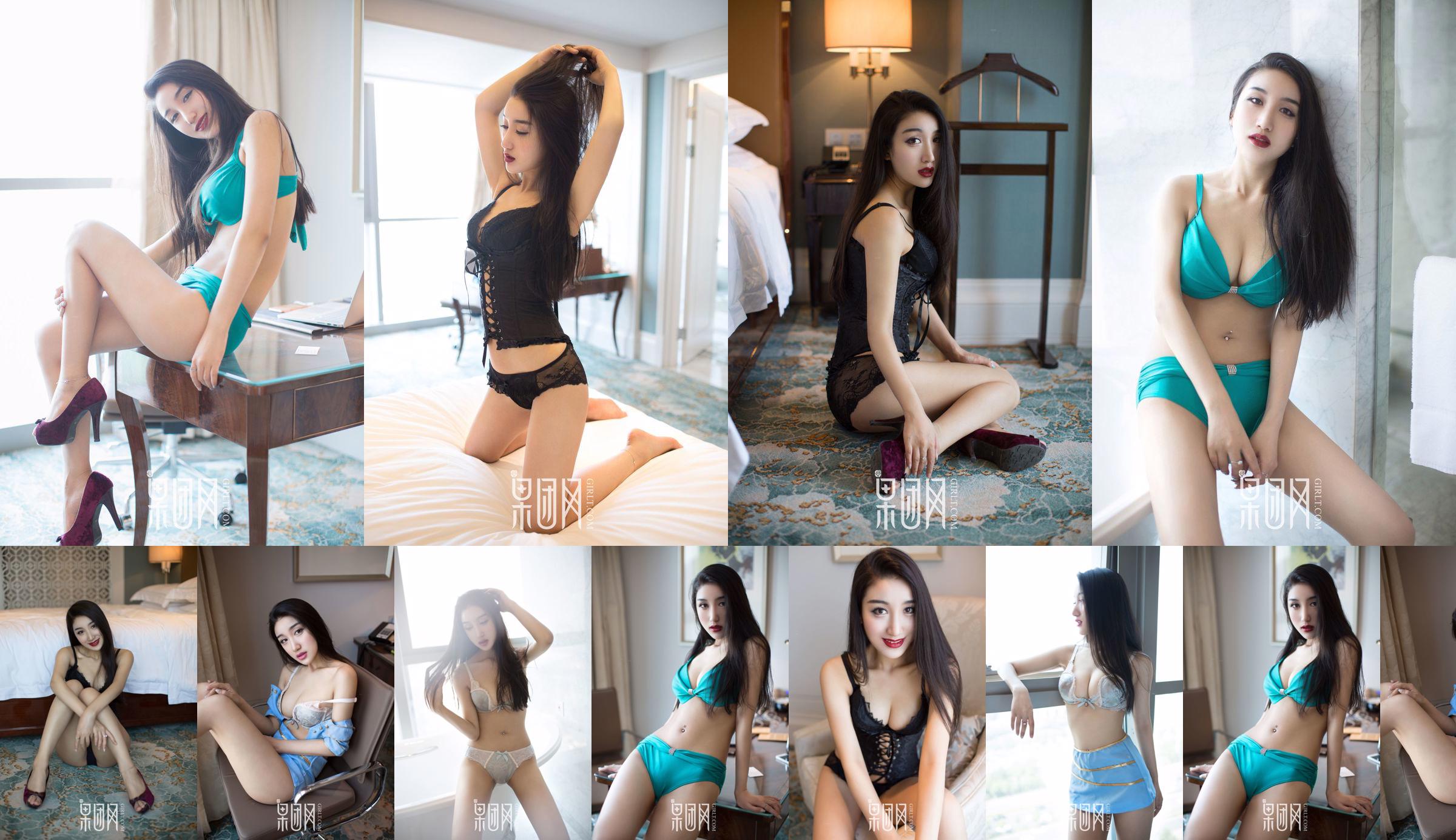 Wang Zheng "Sexy Hot Wind" [Girlt] No.050 No.910759 Halaman 4