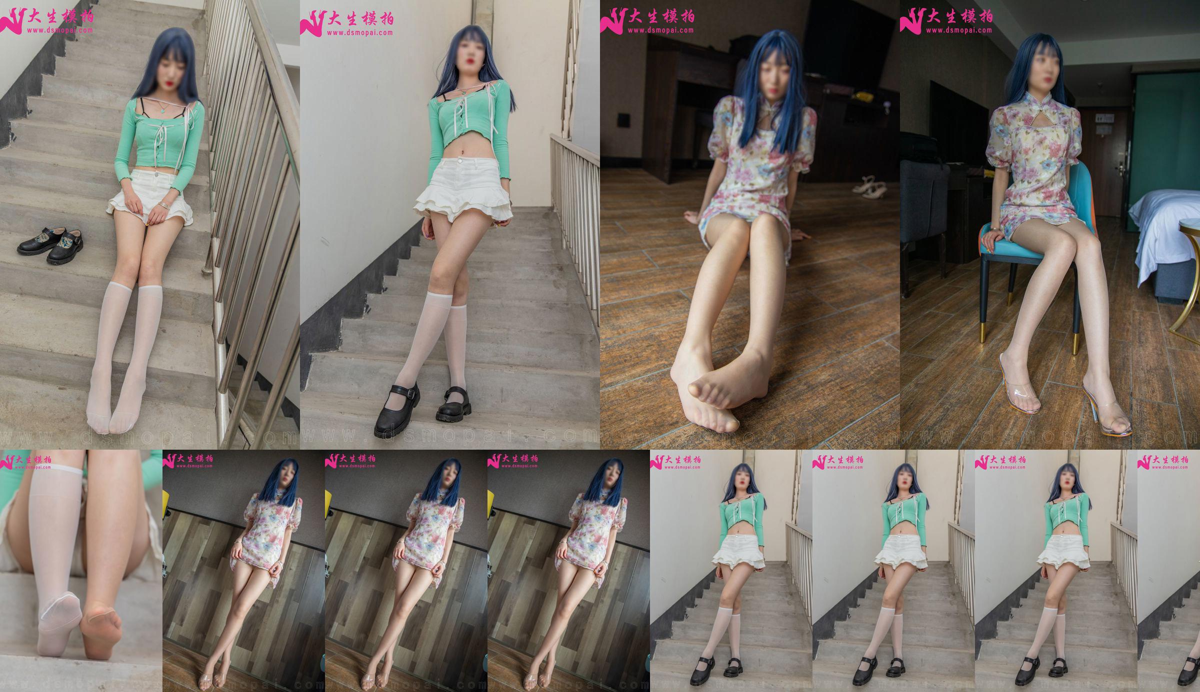 [Prise de vue modèle Dasheng] NO.234 Lili Corridor Meisi Photo Set No.f55bb7 Page 8