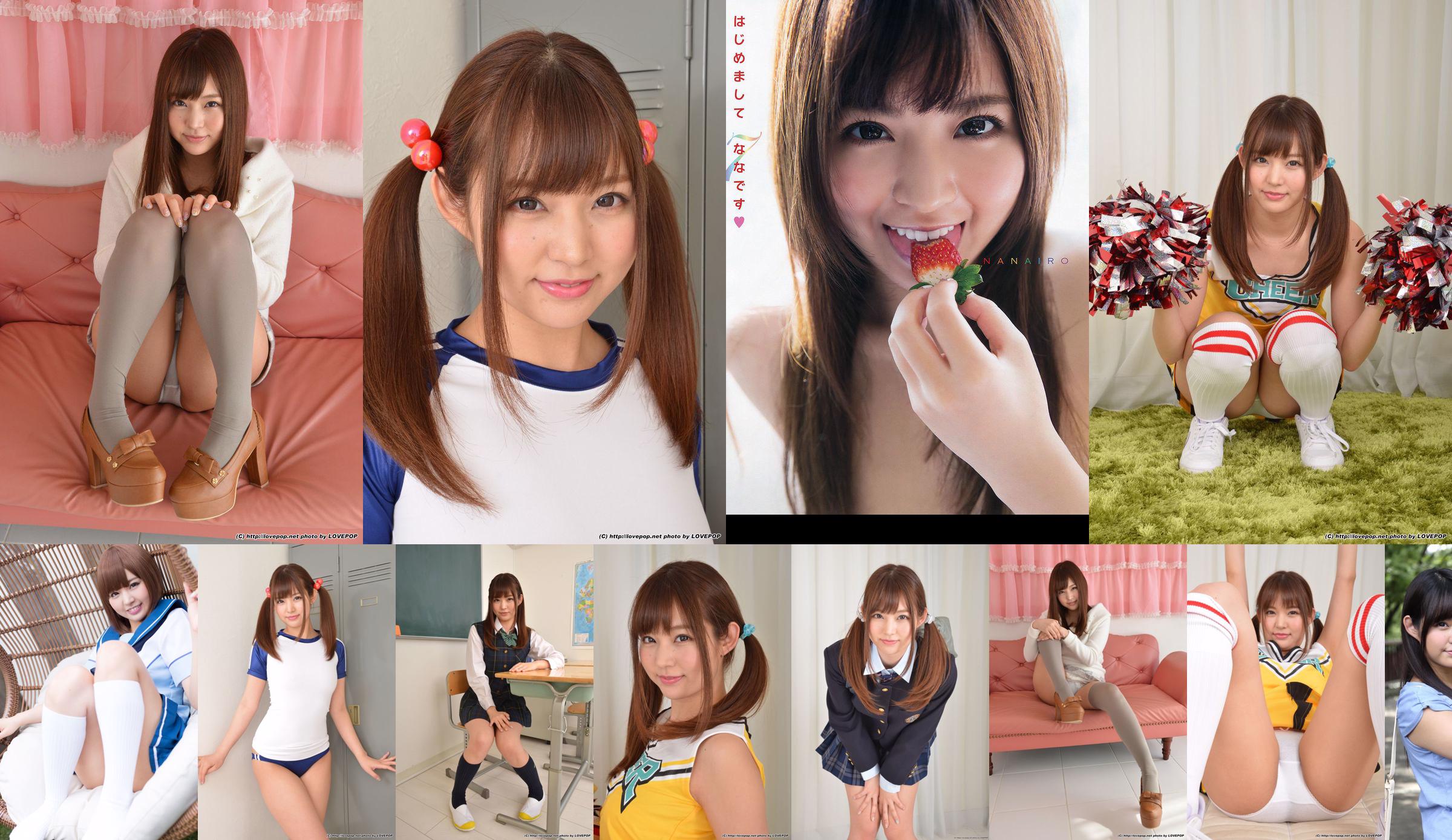 [LOVEPOP] Nana Ayano Sailor! - PPV No.471345 Trang 1