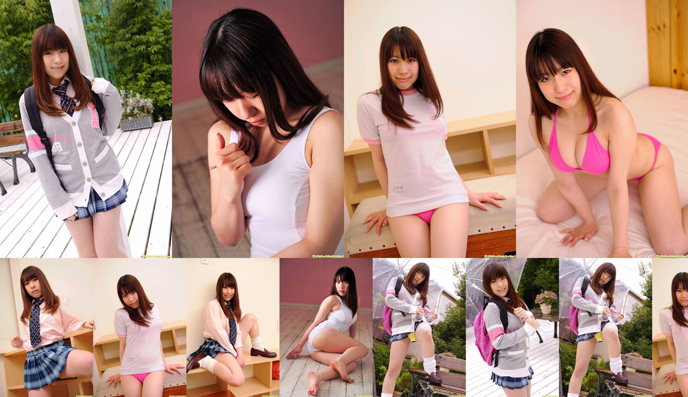 [DGC] NO.850 Ayumi Hoshimura Ayumi Hoshimura Uniform Beautiful Girl Heaven No.0439bc Pagina 2