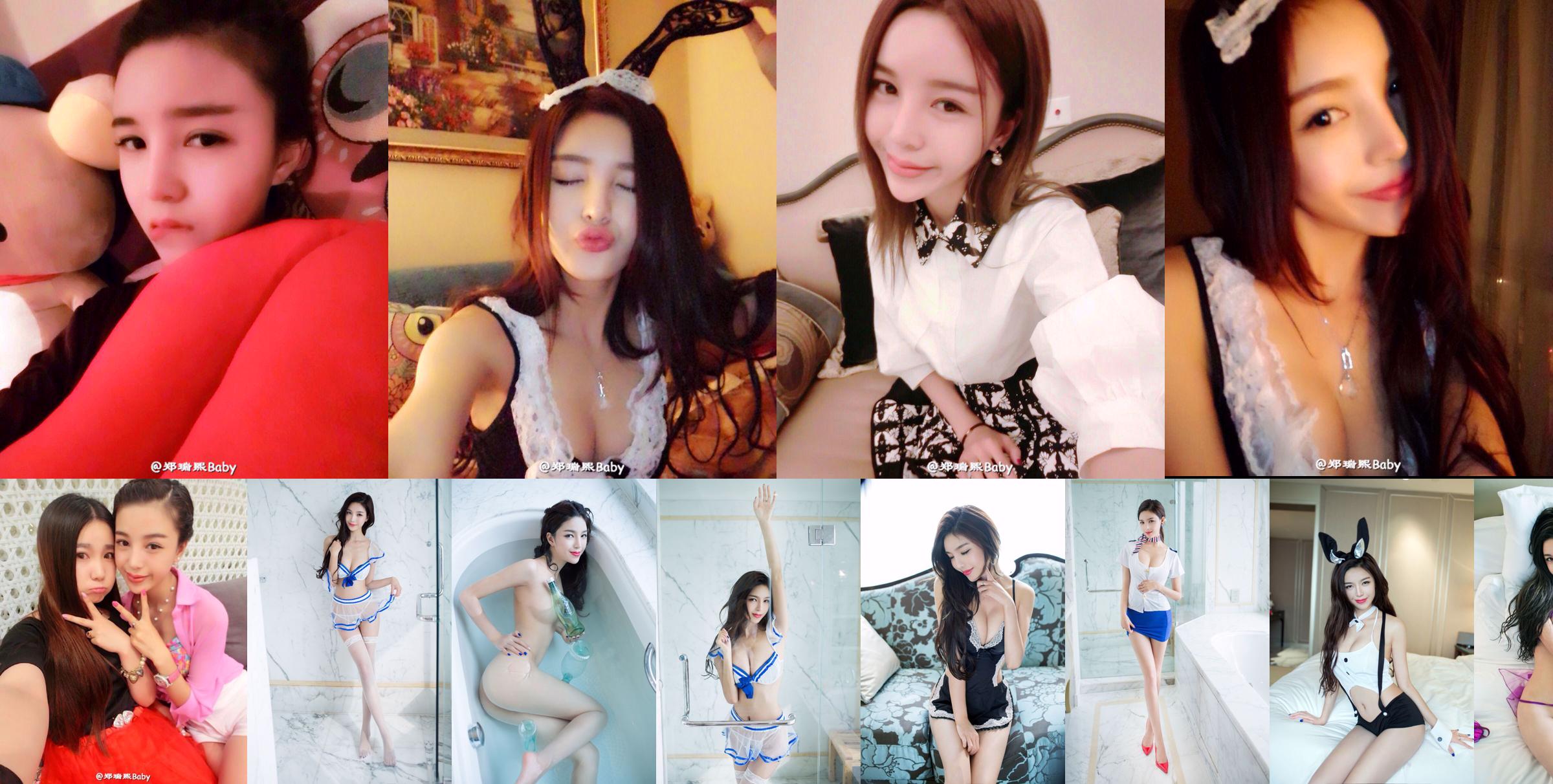 Zheng Ruixi Baby-TuiGirl Push Girl Sexy Model Private Fotos HD Bildersammlung No.a98133 Seite 1