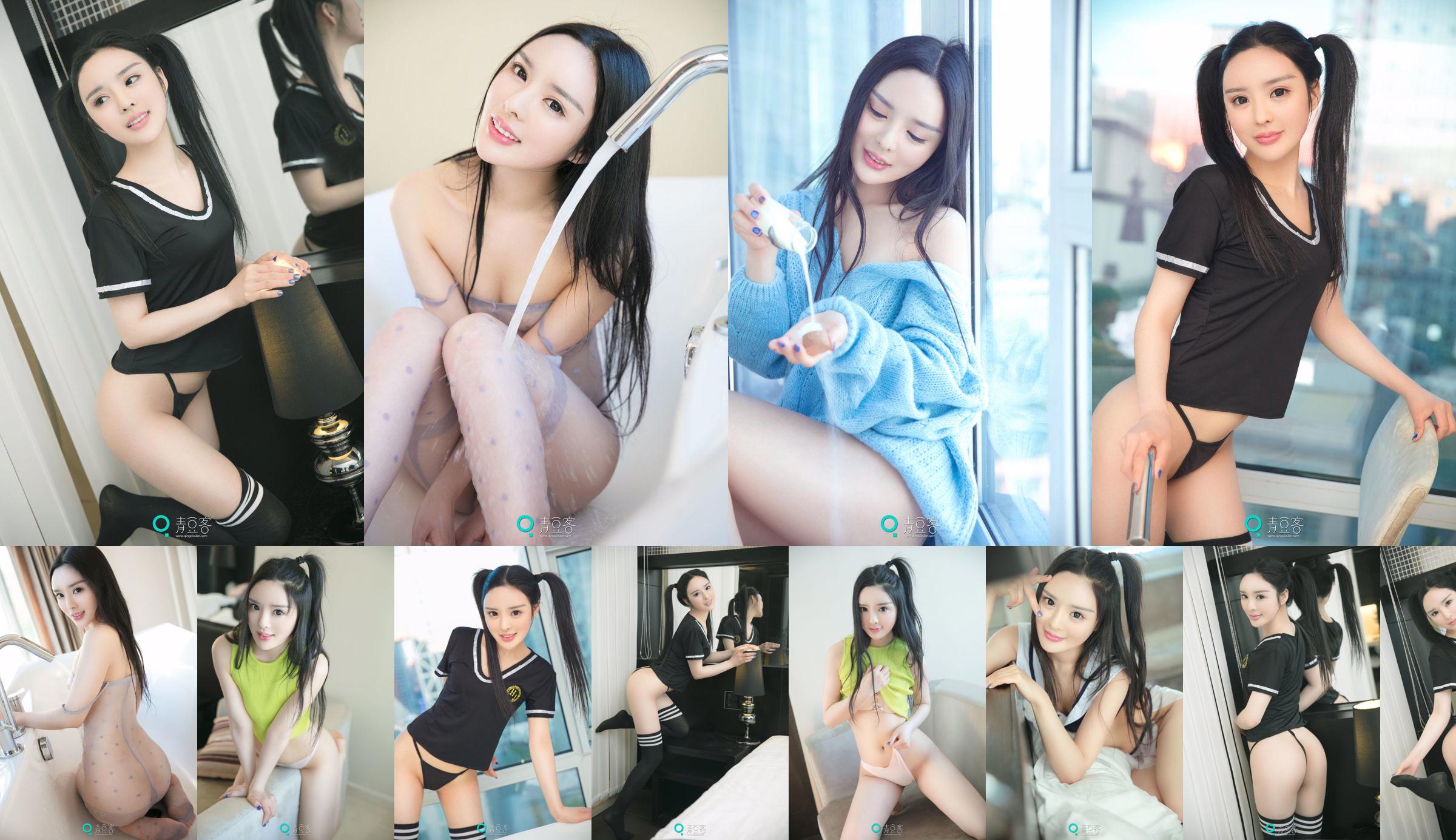 Xiao Di "Sexy trui + uniform" [Qing Dou Ke] No.6fef4e Pagina 3