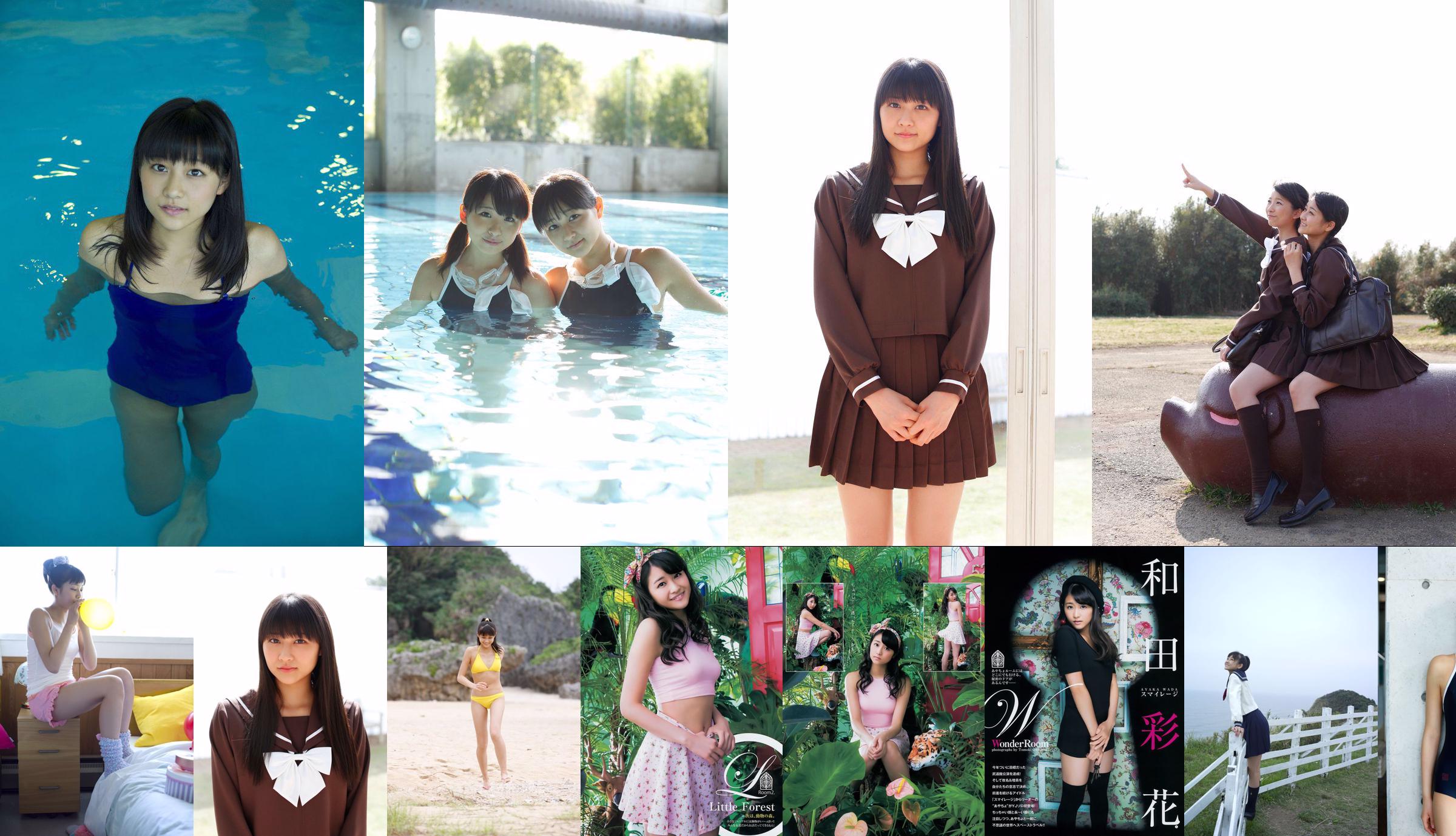 和田彩花 ヴァネッサ･パン [Weekly Young Jump] 2014年No.46 写真杂志 No.60edc2 第4頁