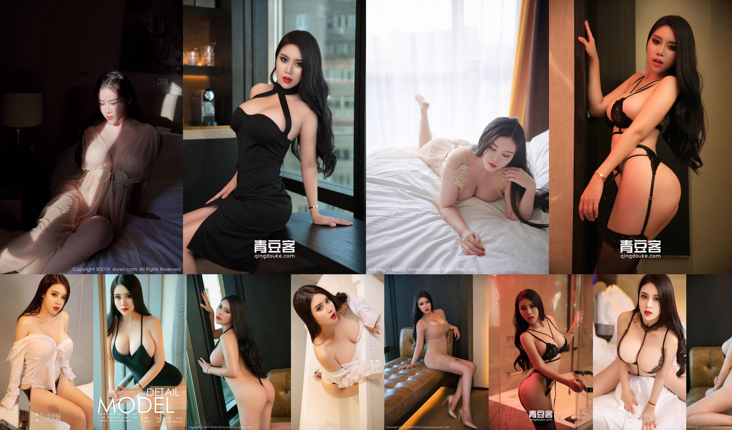 Dai Nuoxin „Sexy Unbelievable” [Ugirls] NO.901 No.fabc36 Strona 1